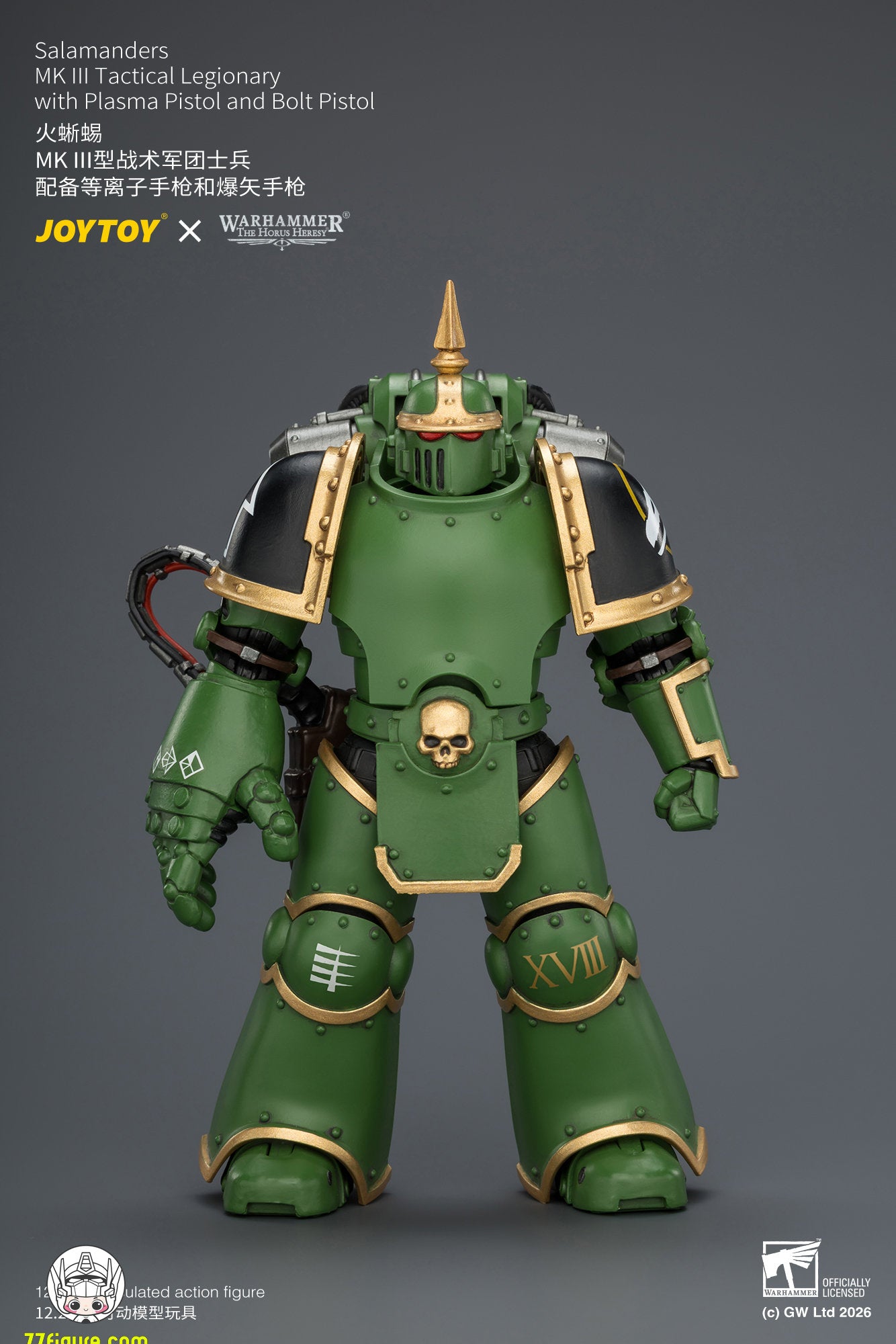 【予約商品】ジョイトイ JoyToy Source 1/18『ウォーハンマー ホルスの異端』サラマンダー MK III戦術軍団兵 プラズマピストル＆ボルトピストル付き 塗装済み可動フィギュア