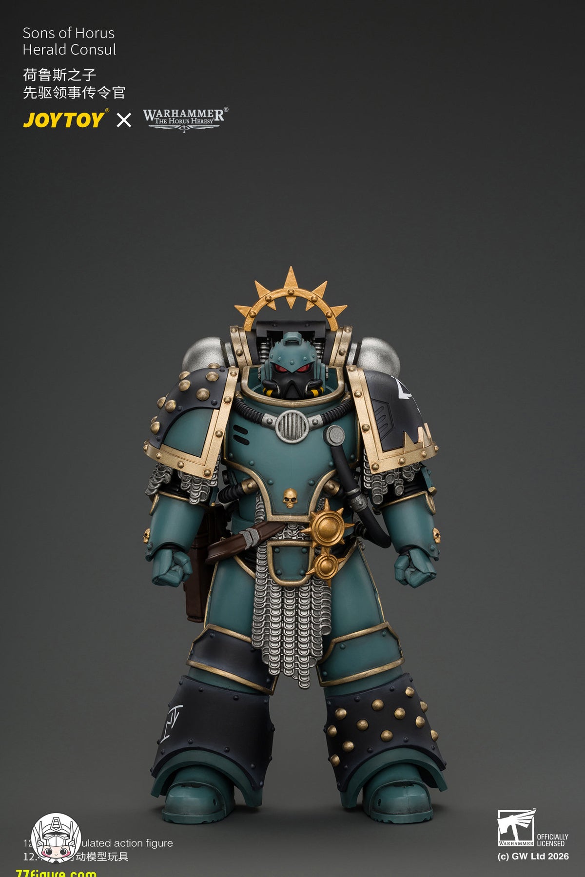 【予約商品】ジョイトイ JoyToy Source 1/18『ウォーハンマー ホルスの異端』ソン・オブ・ホルス ヘラルド・コンスル 忠誠の紋章・ボルトピストル＆パワーウェポン付き 塗装済み可動フィギュア