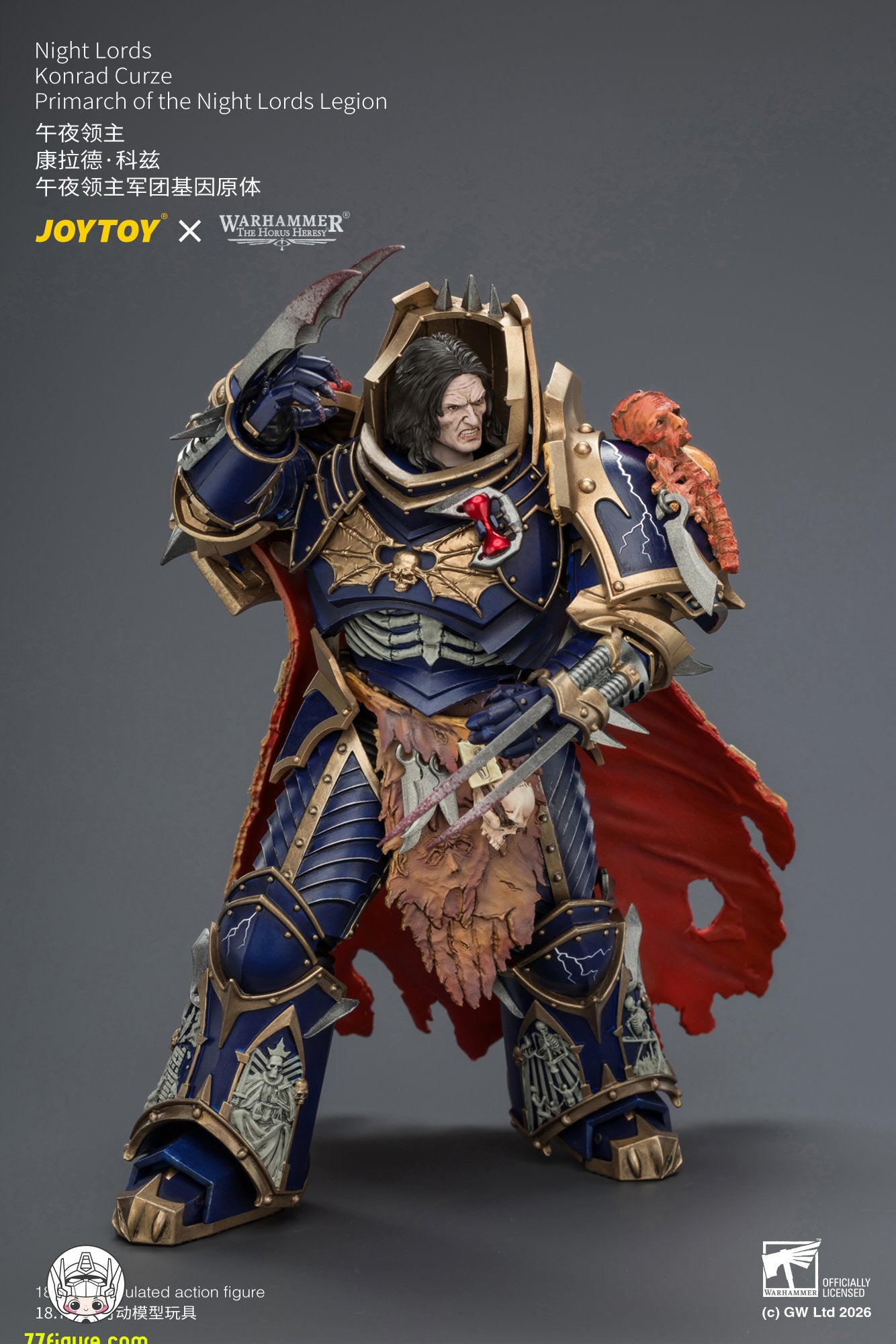 【予約商品】ジョイトイ JoyToy Source 1/18『ウォーハンマー ホルスの異端』ナイト・ロード コンラッド・カーズ ナイト・ロード軍団の原体 塗装済み可動フィギュア