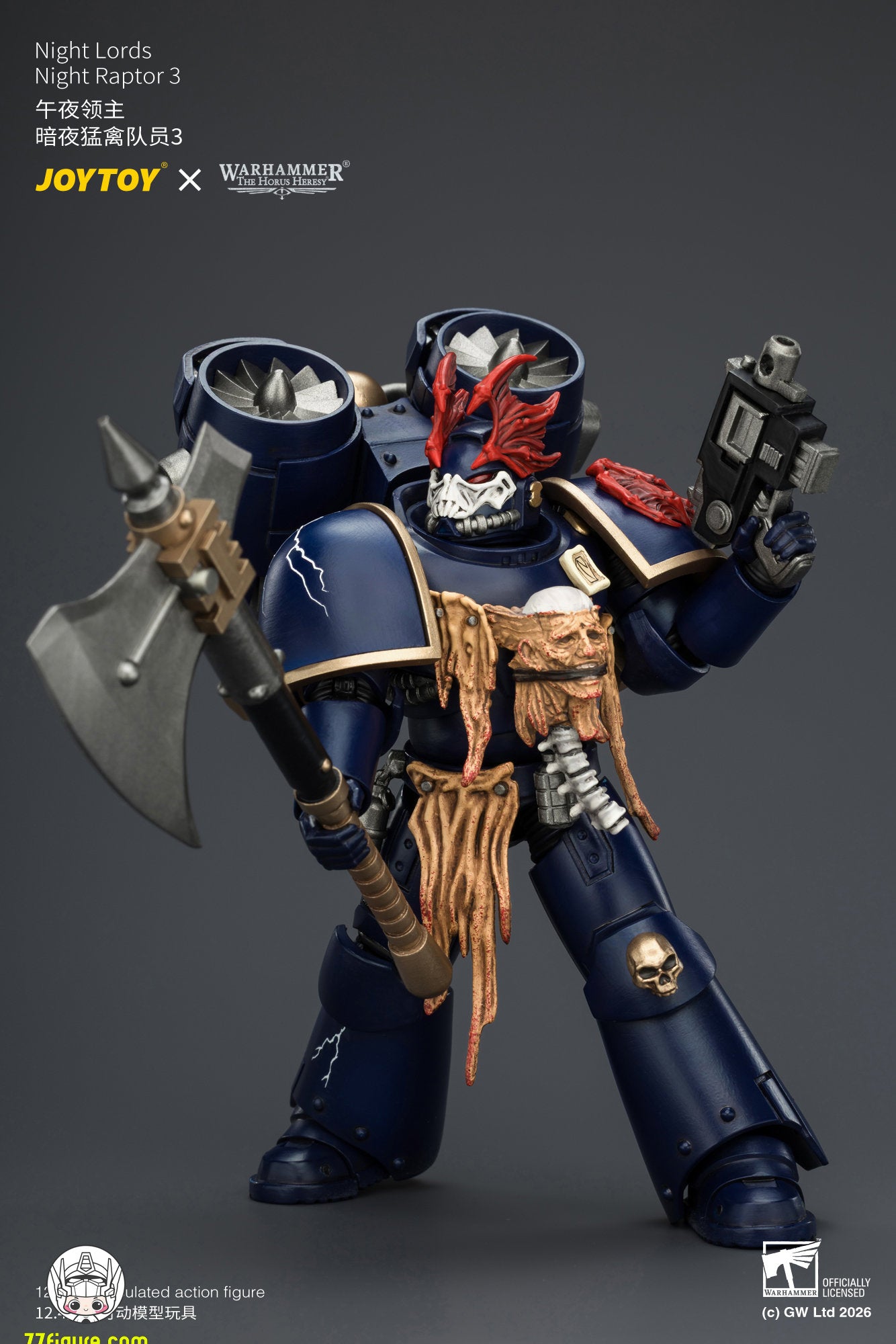 最新情報 - 77figure.com – Page 2