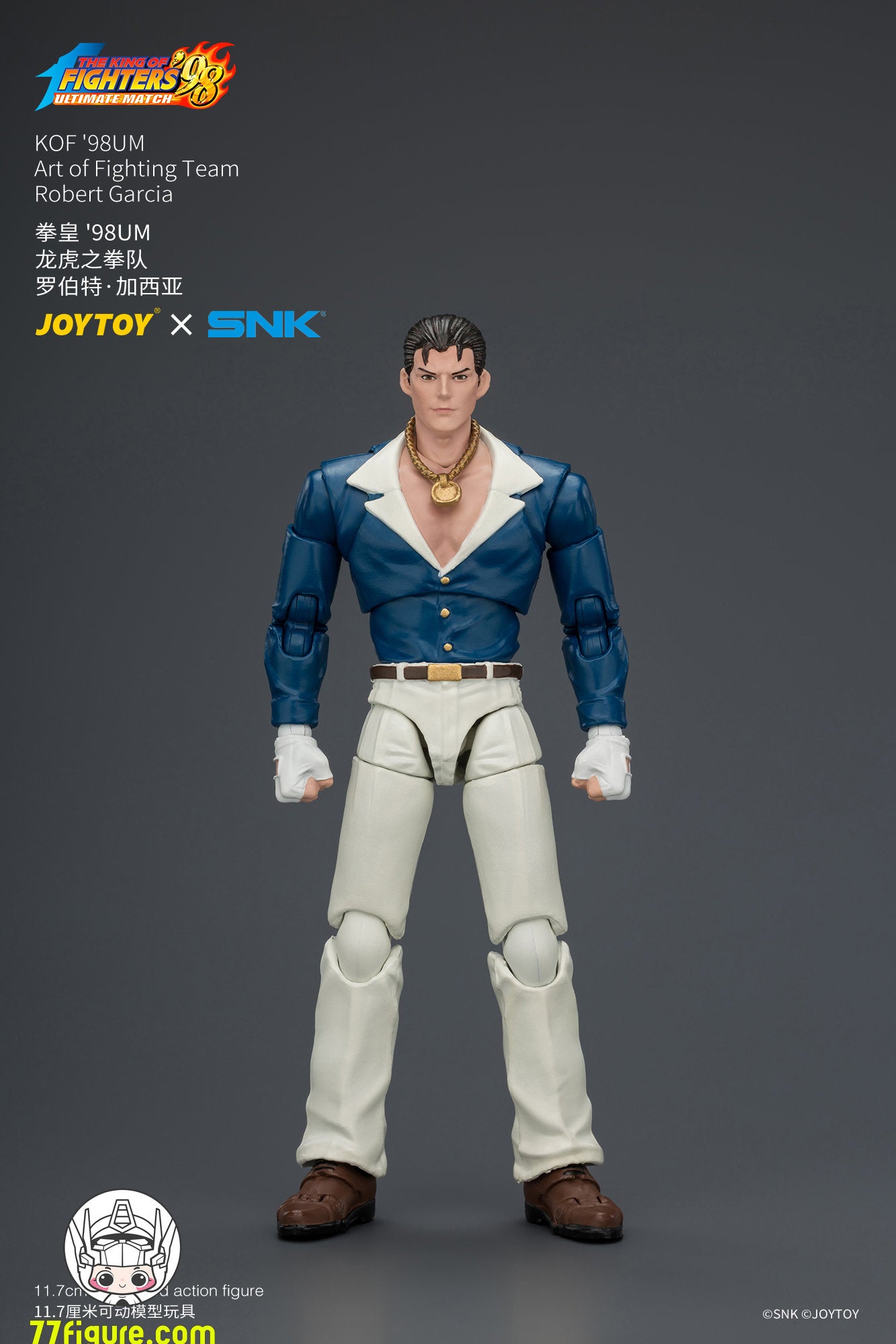 【予約商品】JoyToy 1/18 SNK KOF'98UM 龍虎の拳チーム ロバート・ガルシア 塗装済み可動フィギュア
