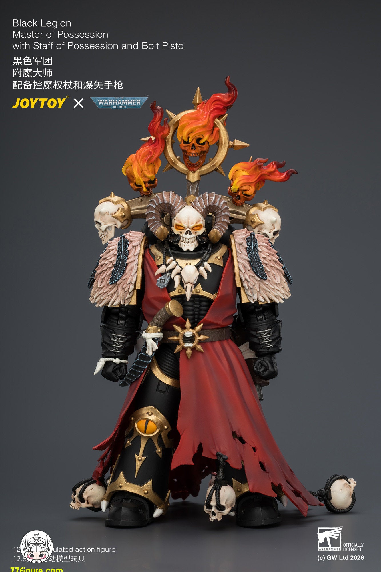 【予約商品】ジョイトイ JoyToy Source 1/18『ウォーハンマー40K』ブラックレギオン マスター・オブ・ポゼッション スタッフ・オブ・ポゼッション＆ボルトピストル付き 塗装済み可動フィギュア