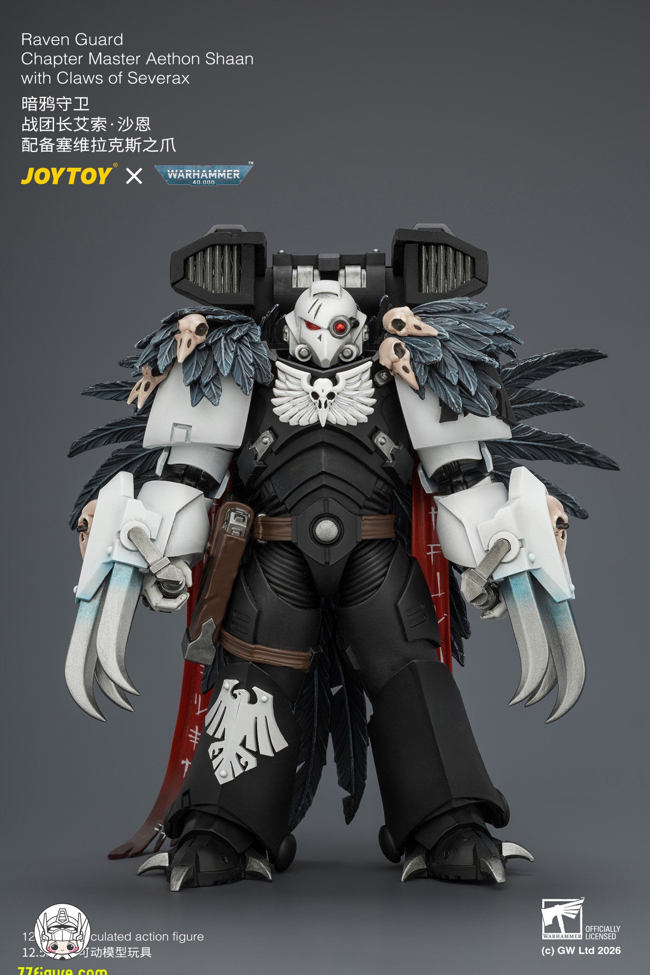 ジョイトイ JoyToy Source 1/18『ウォーハンマー40K』レイヴン・ガード