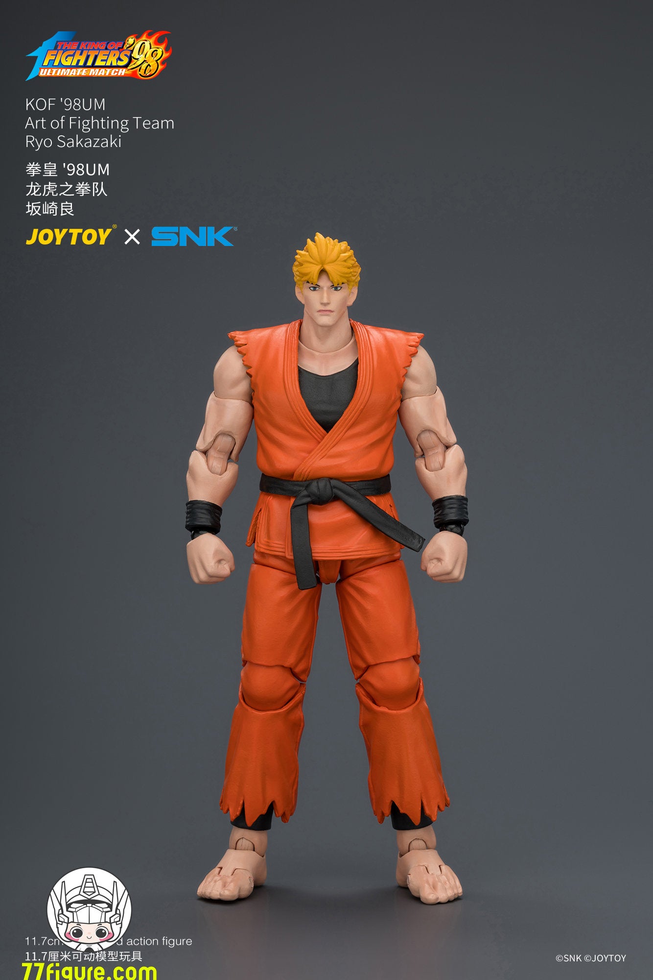 【予約商品】JoyToy 1/18 SNK KOF'98UM 龍虎の拳チーム リョウ・サカザキ 塗装済み可動フィギュア