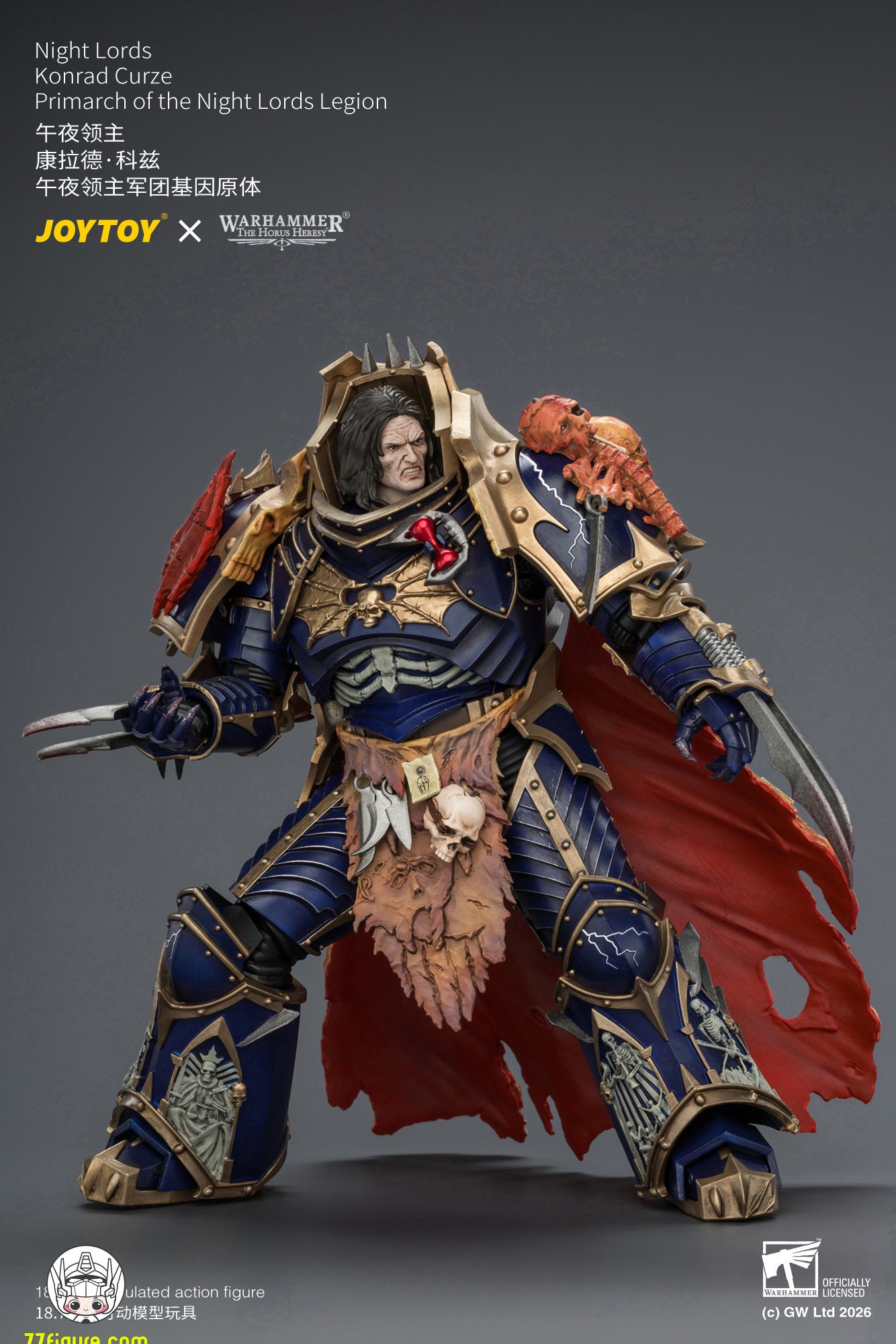 【予約商品】ジョイトイ JoyToy Source 1/18『ウォーハンマー ホルスの異端』ナイト・ロード コンラッド・カーズ ナイト・ロード軍団の原体 塗装済み可動フィギュア