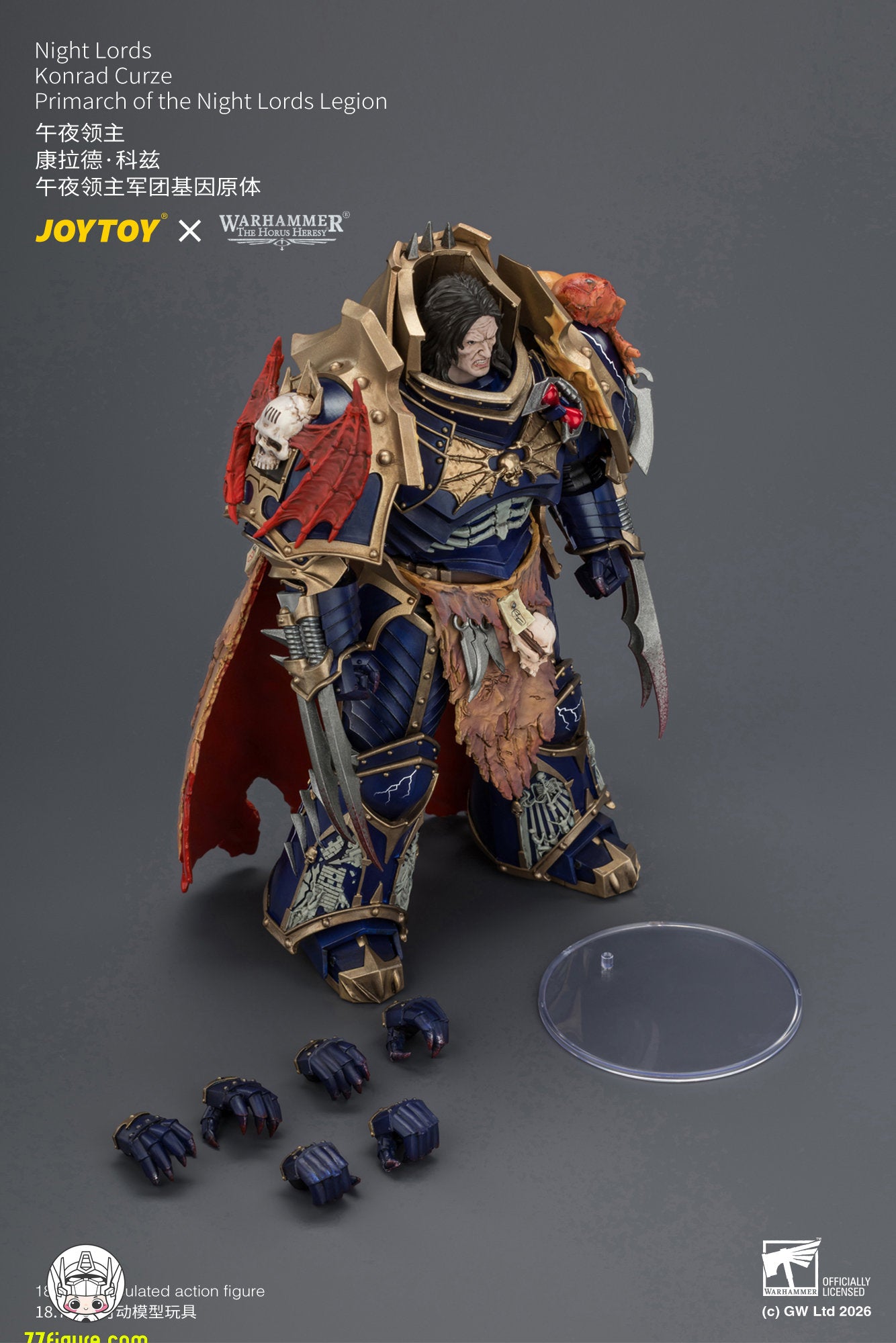 【予約商品】ジョイトイ JoyToy Source 1/18『ウォーハンマー ホルスの異端』ナイト・ロード コンラッド・カーズ ナイト・ロード軍団の原体 塗装済み可動フィギュア