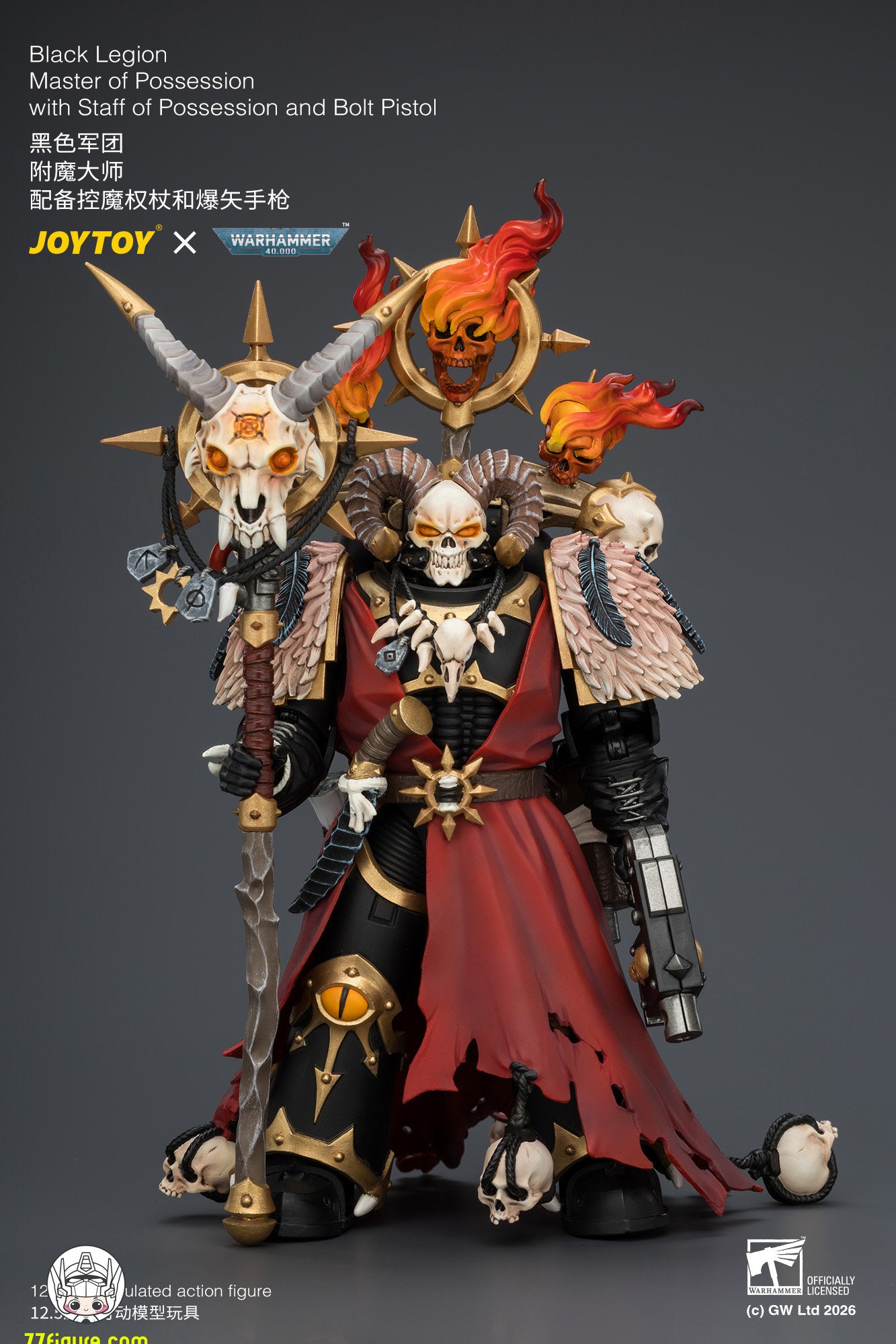 【予約商品】ジョイトイ JoyToy Source 1/18『ウォーハンマー40K』ブラックレギオン マスター・オブ・ポゼッション スタッフ・オブ・ポゼッション＆ボルトピストル付き 塗装済み可動フィギュア