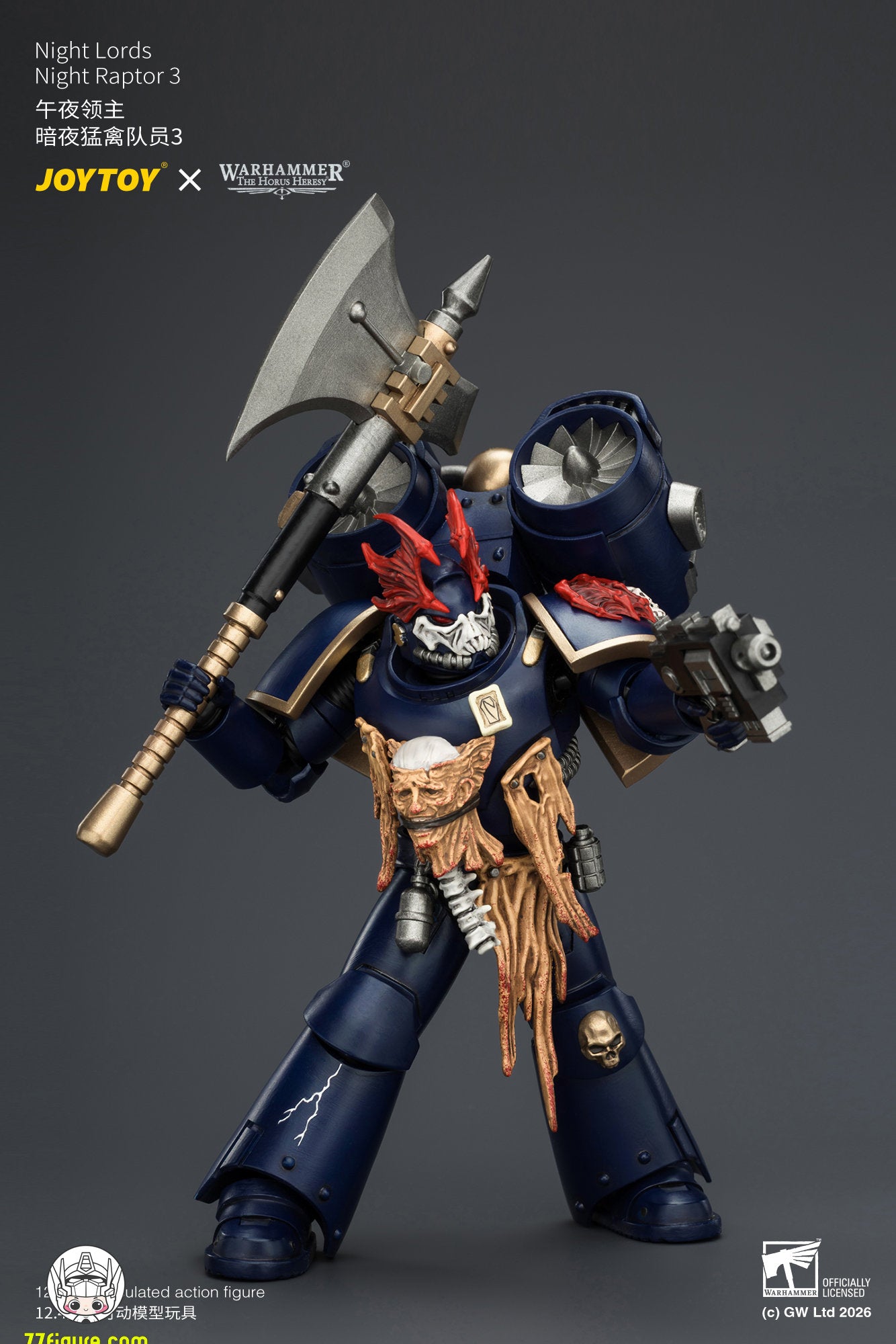 ジョイトイ JoyToy Source 1/18『ウォーハンマー ホルスの異端』ナイト