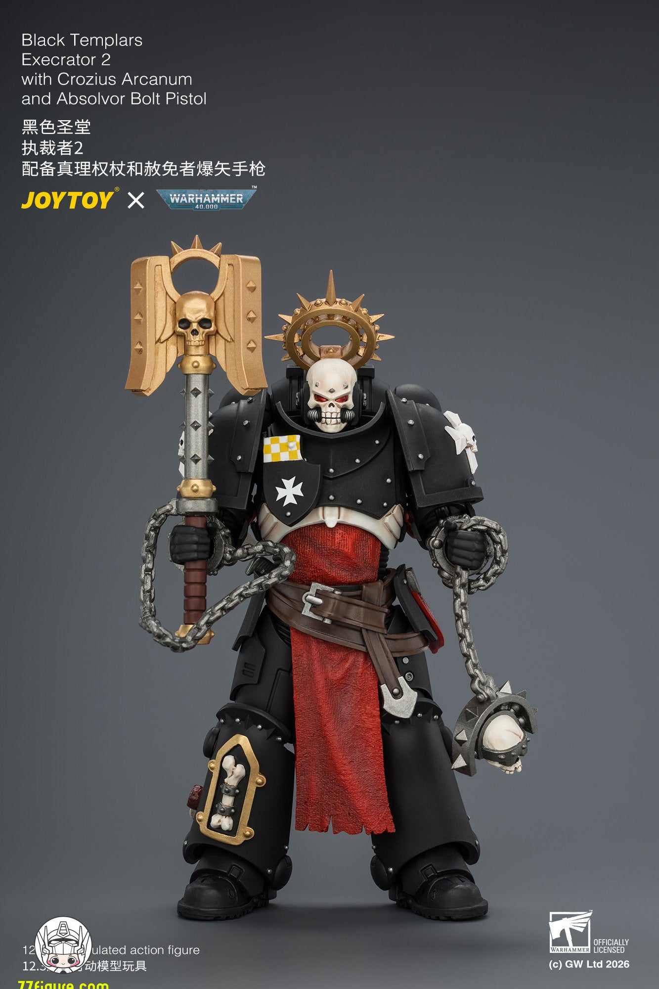 【予約商品】ジョイトイ JoyToy Source 1/18『ウォーハンマー40K』ブラックテンプラーズ エクセクレイター2 クロジウス・アルカヌム＆アブソルヴァー・ボルトピストル付き 塗装済み可動フィギュア