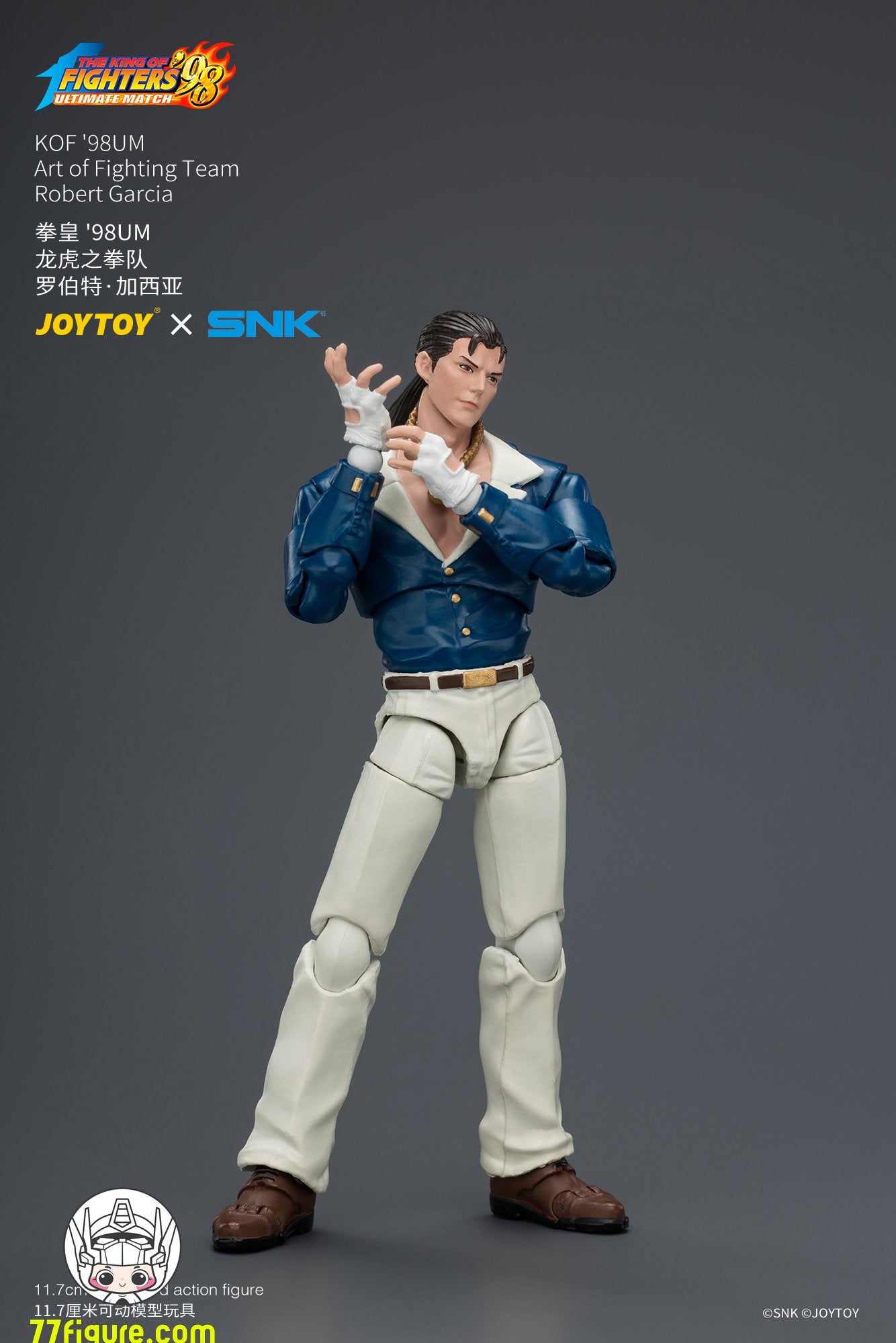【予約商品】JoyToy 1/18 SNK KOF'98UM 龍虎の拳チーム ロバート・ガルシア 塗装済み可動フィギュア