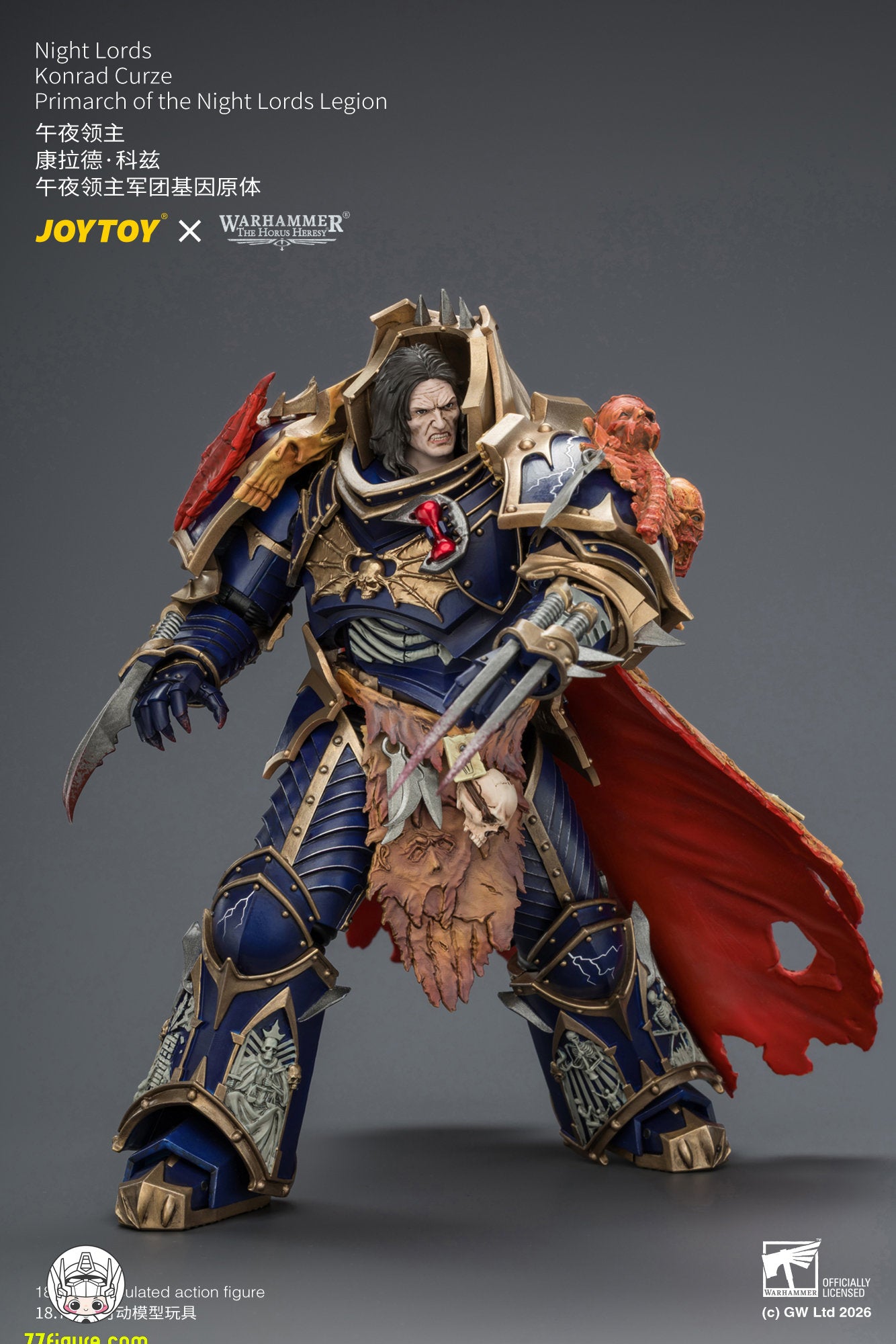 【予約商品】ジョイトイ JoyToy Source 1/18『ウォーハンマー ホルスの異端』ナイト・ロード コンラッド・カーズ ナイト・ロード軍団の原体 塗装済み可動フィギュア