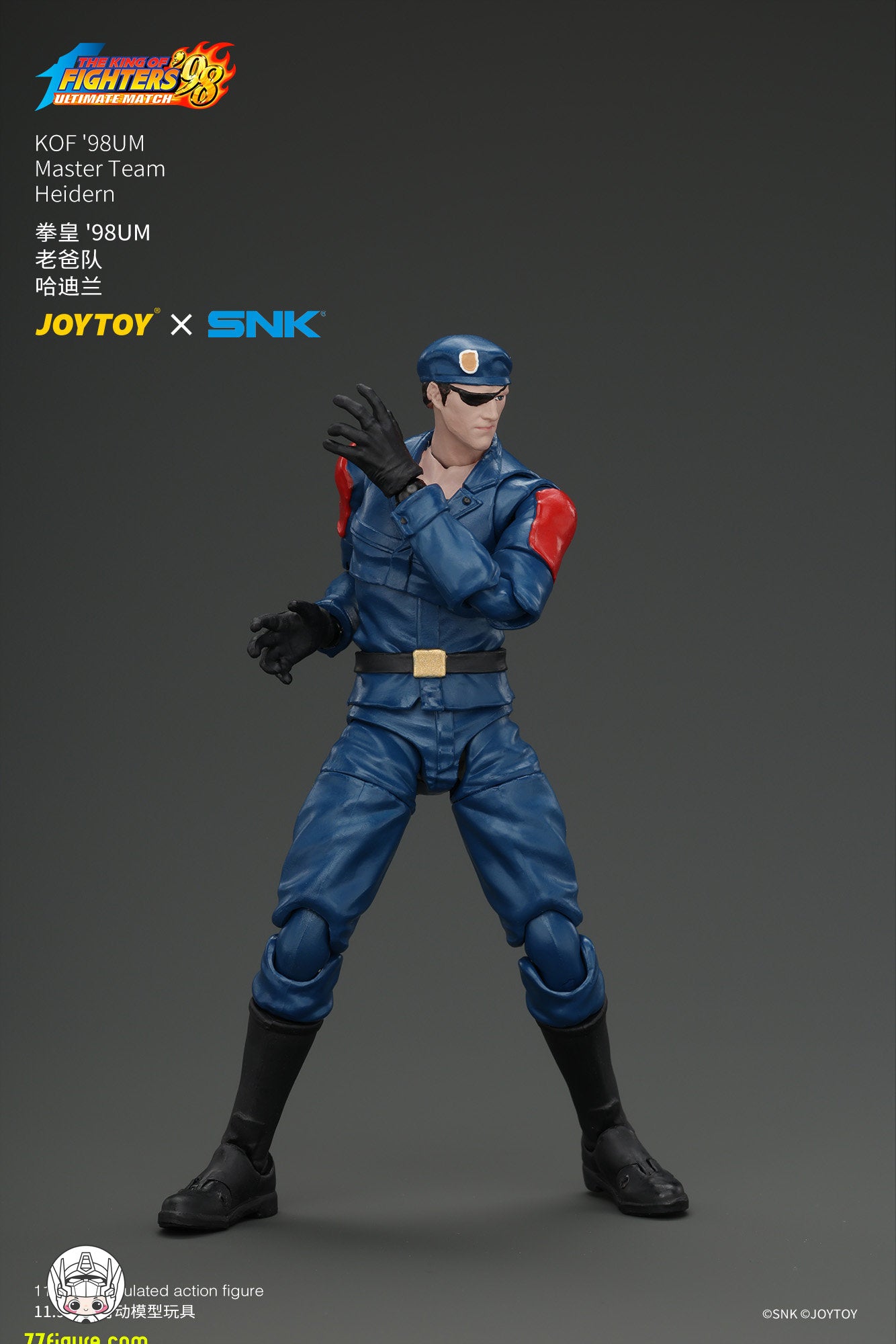 【予約商品】JoyToy 1/18 SNK KOF'98UM マスターチーム ハイデルン 塗装済み可動フィギュア
