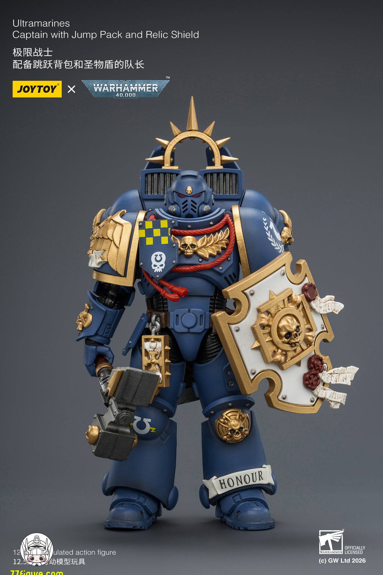 【予約商品】ジョイトイ JoyToy Source 1/18『ウォーハンマー40K』ウルトラマリーンズ キャプテン ジャンプパック、レリックシールド付き 塗装済み可動フィギュア