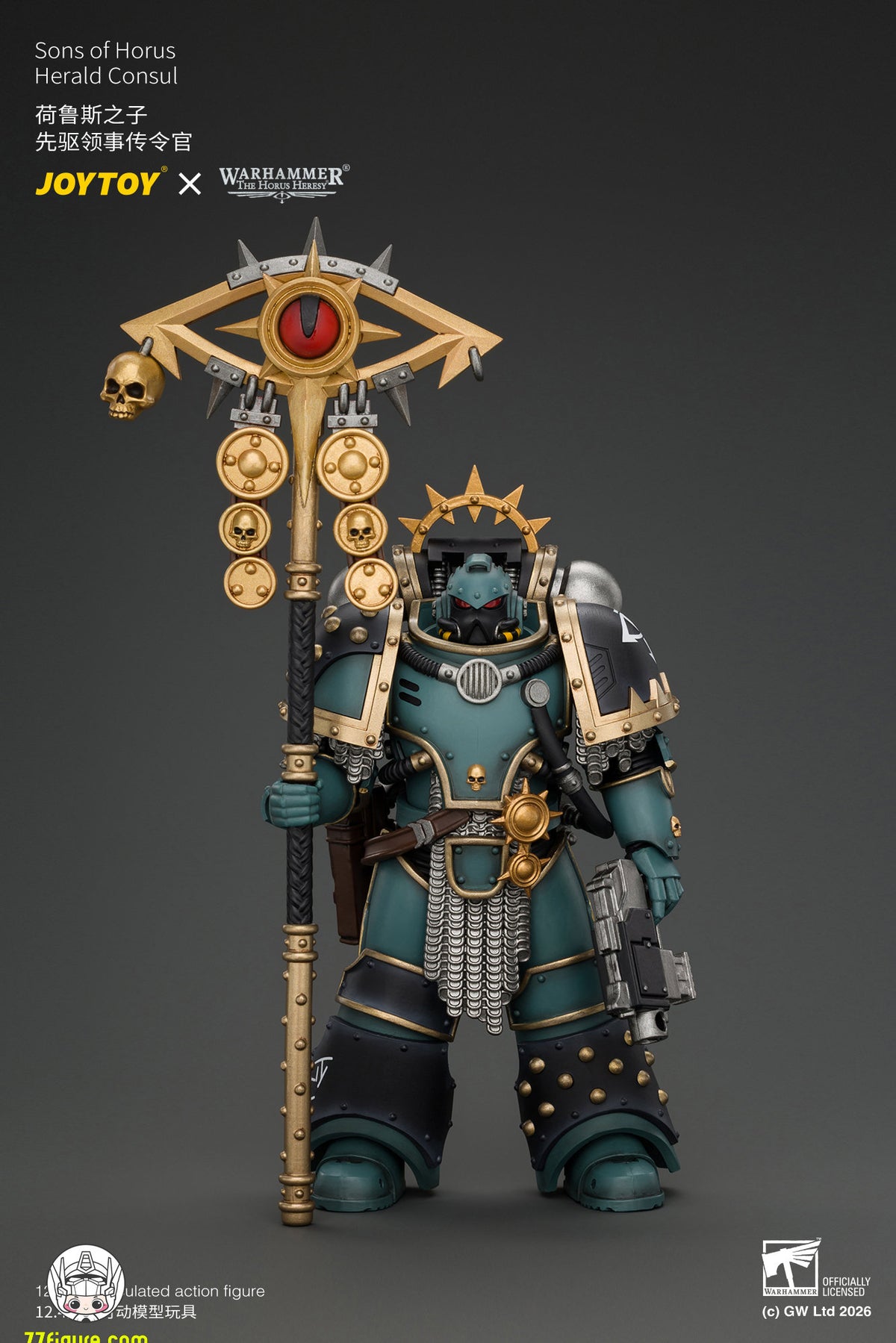 【予約商品】ジョイトイ JoyToy Source 1/18『ウォーハンマー ホルスの異端』ソン・オブ・ホルス ヘラルド・コンスル 忠誠の紋章・ボルトピストル＆パワーウェポン付き 塗装済み可動フィギュア