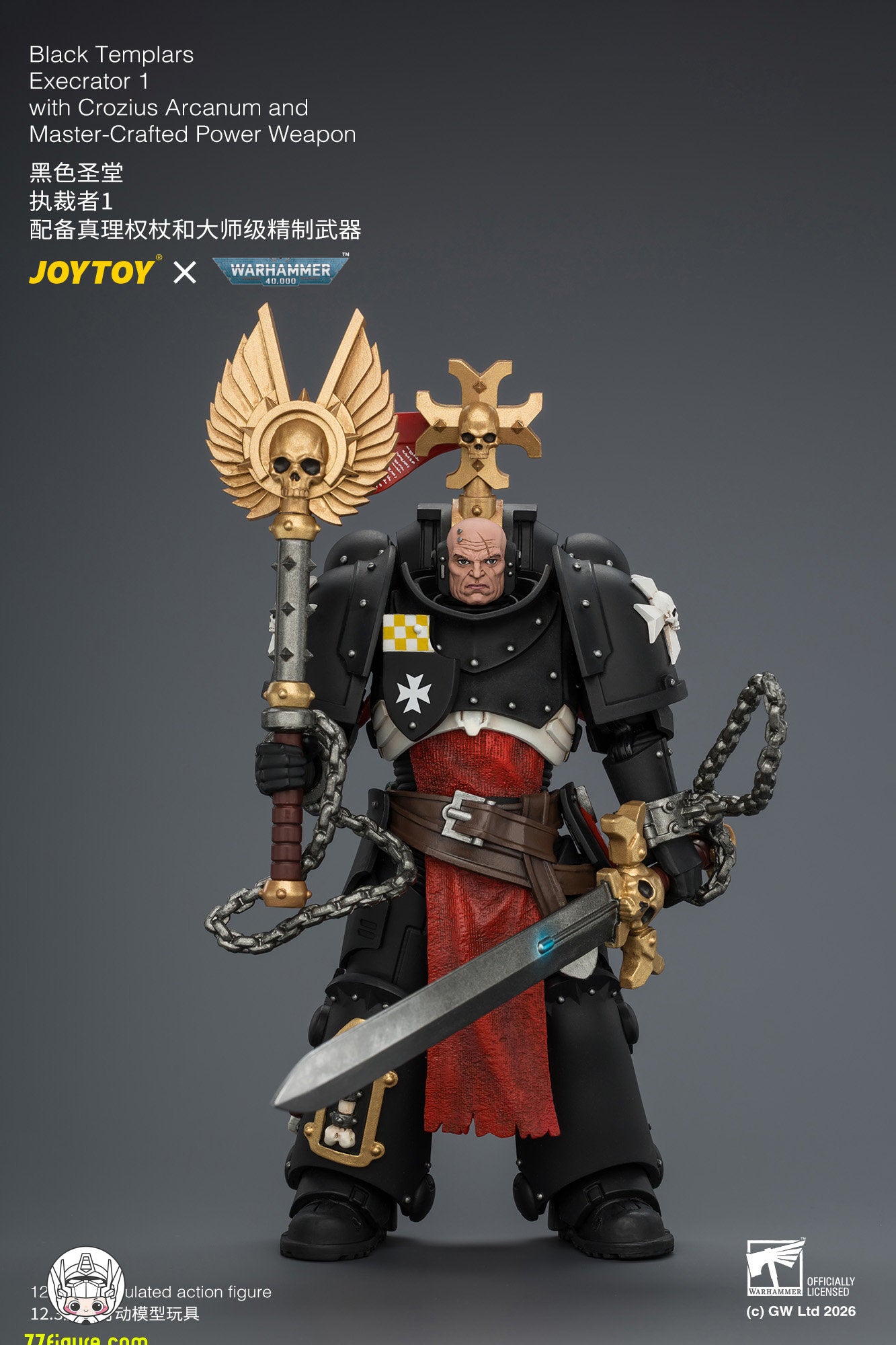 【予約商品】ジョイトイ JoyToy Source 1/18『ウォーハンマー40K』ブラックテンプラーズ エクセクレイター1 クロジウス・アルカヌム＆マスタークラフト・パワーウェポン付き 塗装済み可動フィギュア