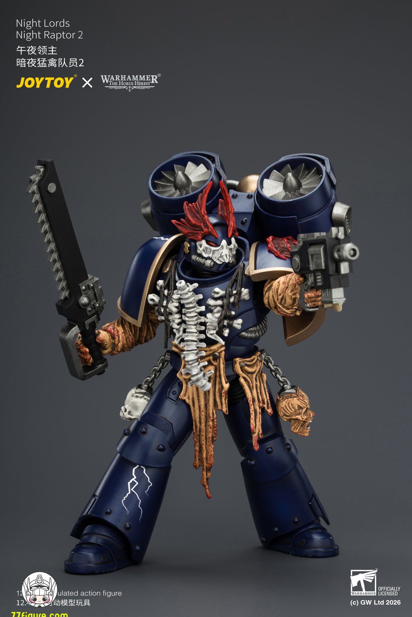 【予約商品】ジョイトイ JoyToy Source 1/18『ウォーハンマー ホルスの異端』ナイト・ロード ナイト・ラプター2 塗装済み可動フィギュア