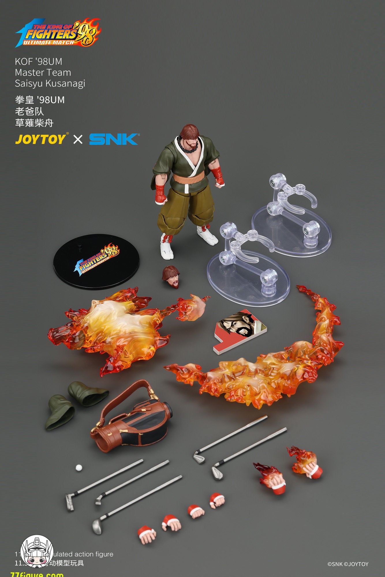 【予約商品】JoyToy 1/18 SNK KOF'98UM マスターチーム 草薙柴舟 塗装済み可動フィギュア