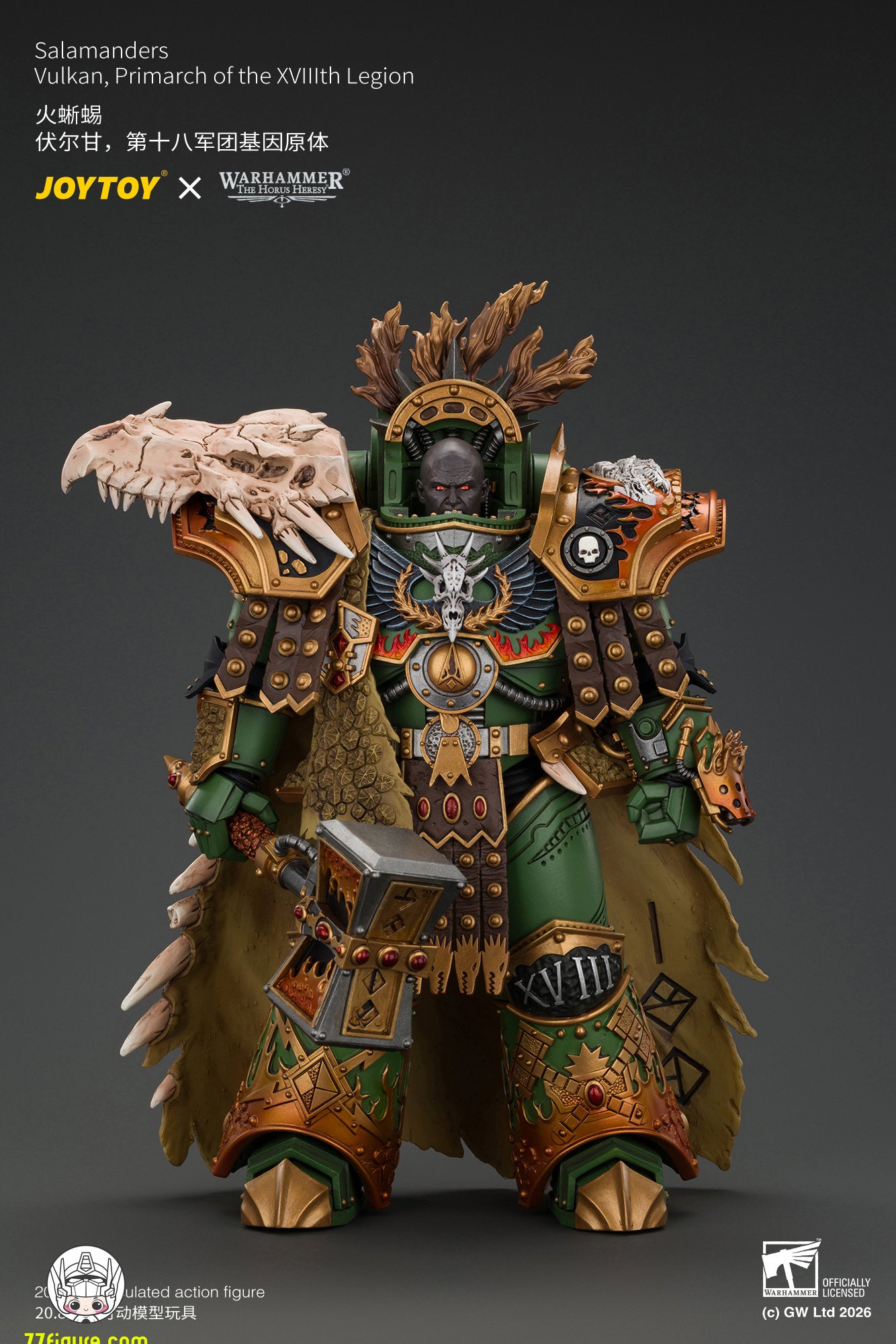 ジョイトイ JoyToy Source 1/18『ウォーハンマー ホルスの異端
