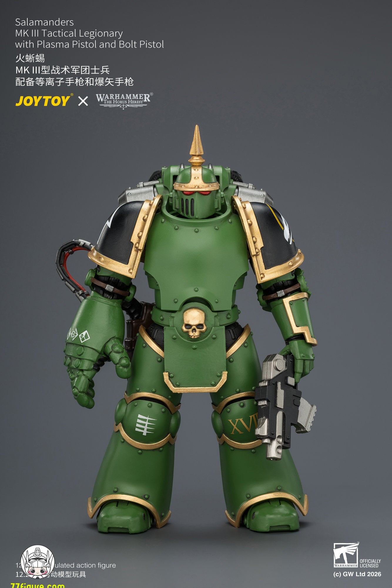 ジョイトイ JoyToy Source 1/18『ウォーハンマー ホルスの異端