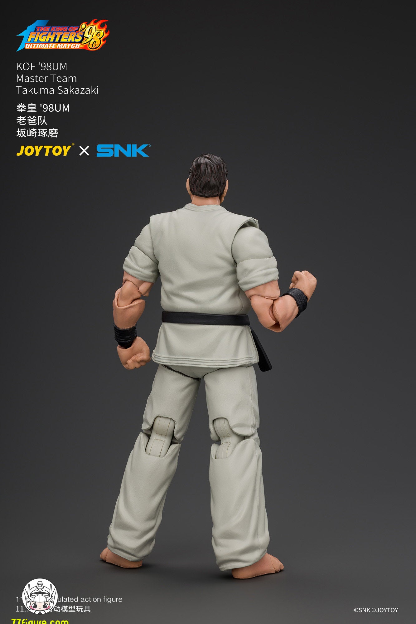【予約商品】JoyToy 1/18 SNK KOF'98UM マスターチーム 坂崎琢磨 塗装済み可動フィギュア