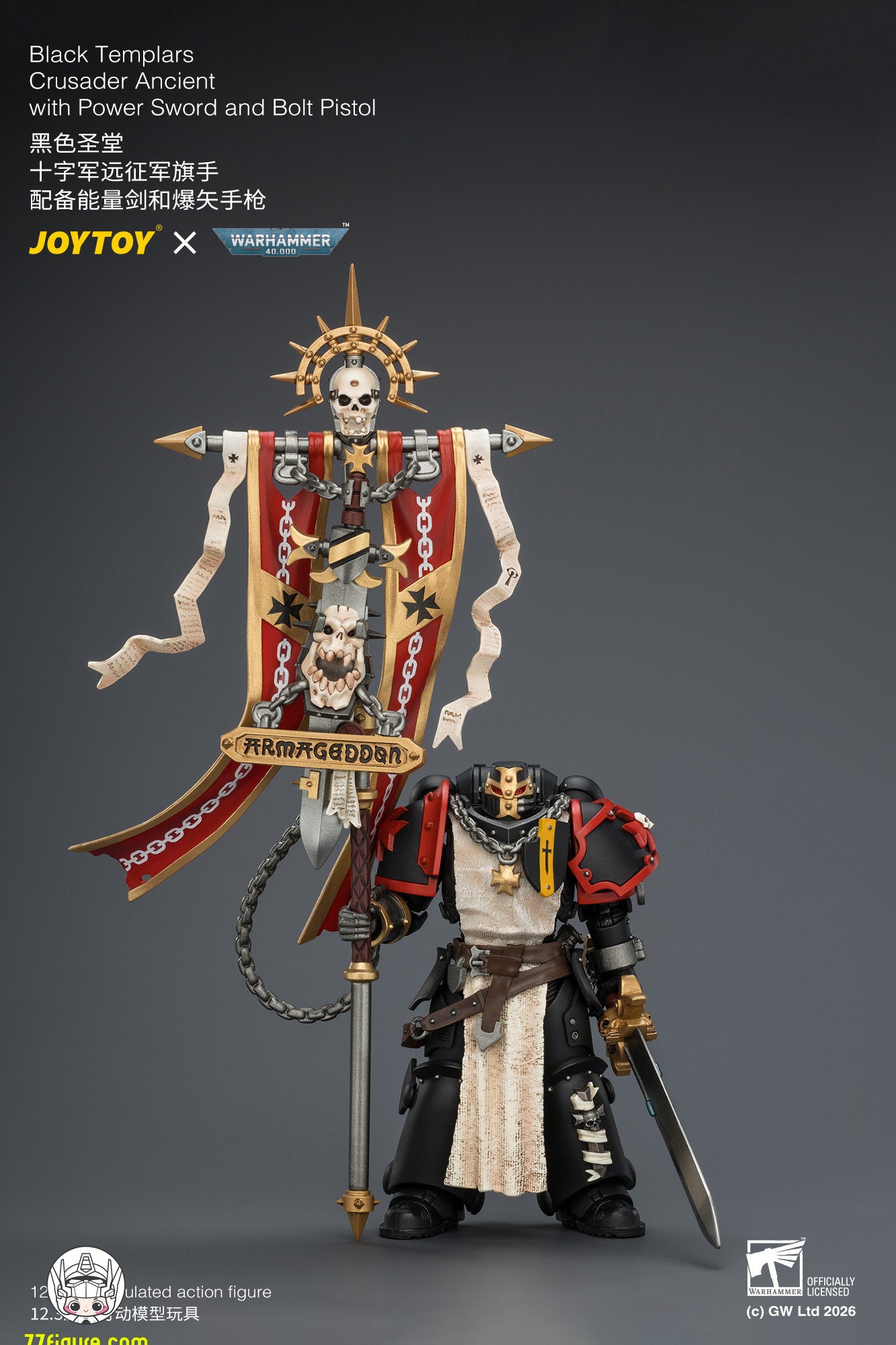 【予約商品】ジョイトイ JoyToy Source 1/18『ウォーハンマー40K』ブラックテンプラーズ クルセイダー・エンシェント パワーソード＆ボルトピストル付き 塗装済み可動フィギュア