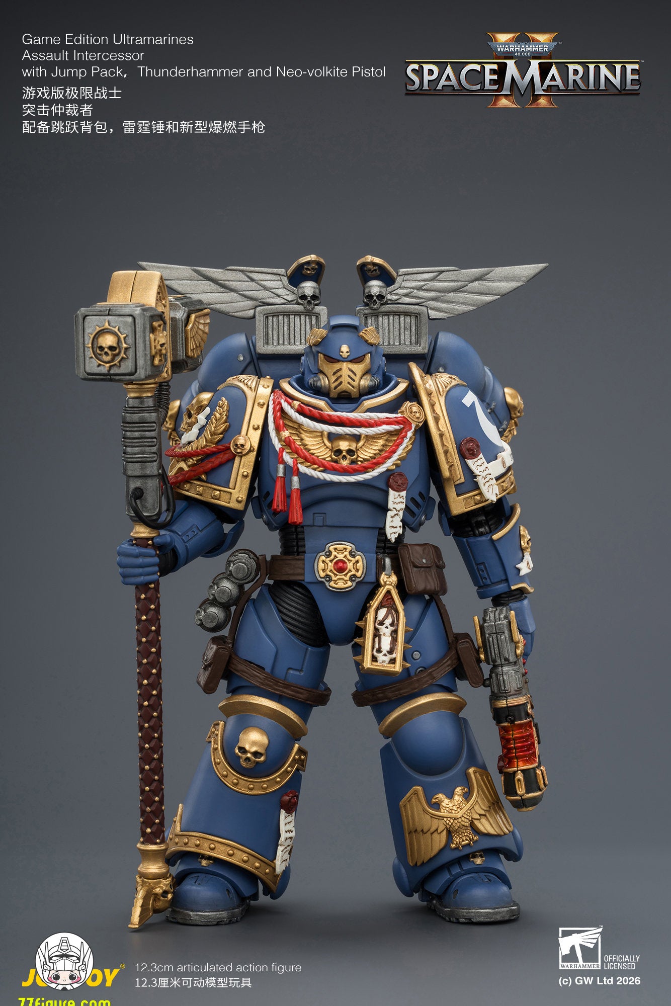 【予約商品】ジョイトイ JoyToy Source 1/18『ウォーハンマー40K』ウルトラマリーンズ アサルト・インターセッサー ジャンプパック、サンダーハンマー、ネオボルカイト・ピストル付き 塗装済み可動フィギュア