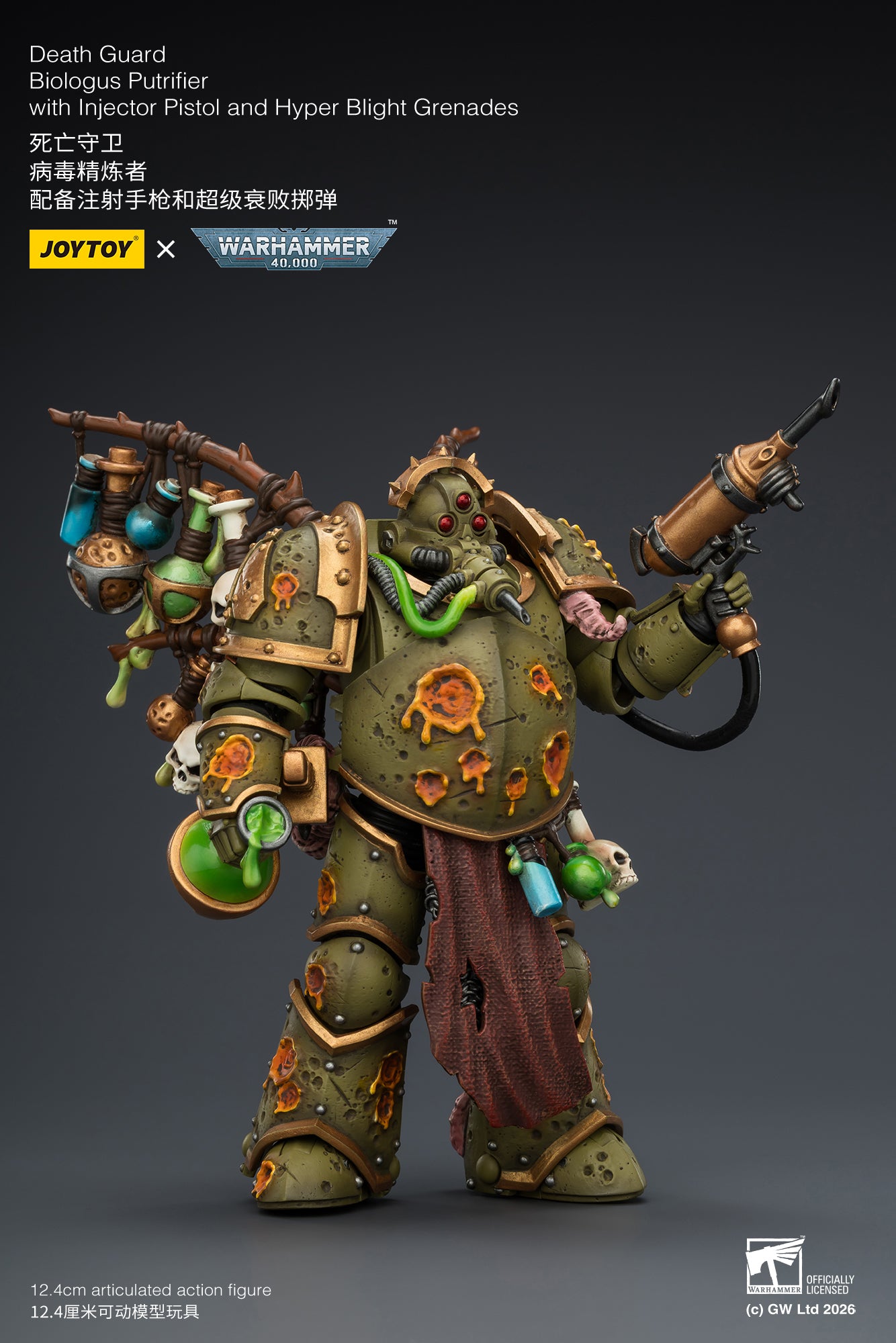 【予約受付終了】ジョイトイ JoyToy Source 1/18 『ウォーハンマー40K』デスガード バイオロガス プトリファイアー インジェクターピストルとハイパーブライトグレネード付き 塗装済み可動フィギュア