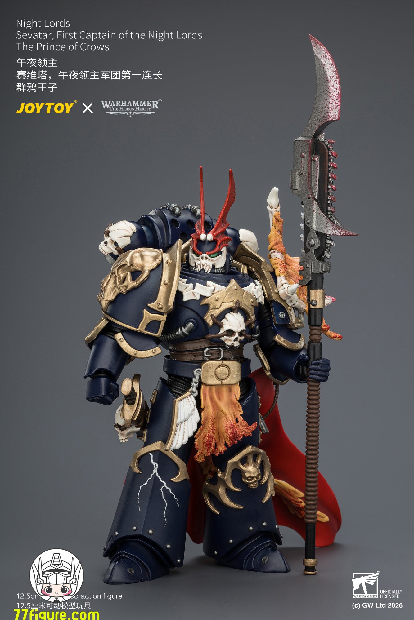 【予約商品】ジョイトイ JoyToy Source 1/18『ウォーハンマー ホルスの異端』ナイト・ロード セヴァタール、ナイト・ロード第一連長 群鴉の王子 塗装済み可動フィギュア