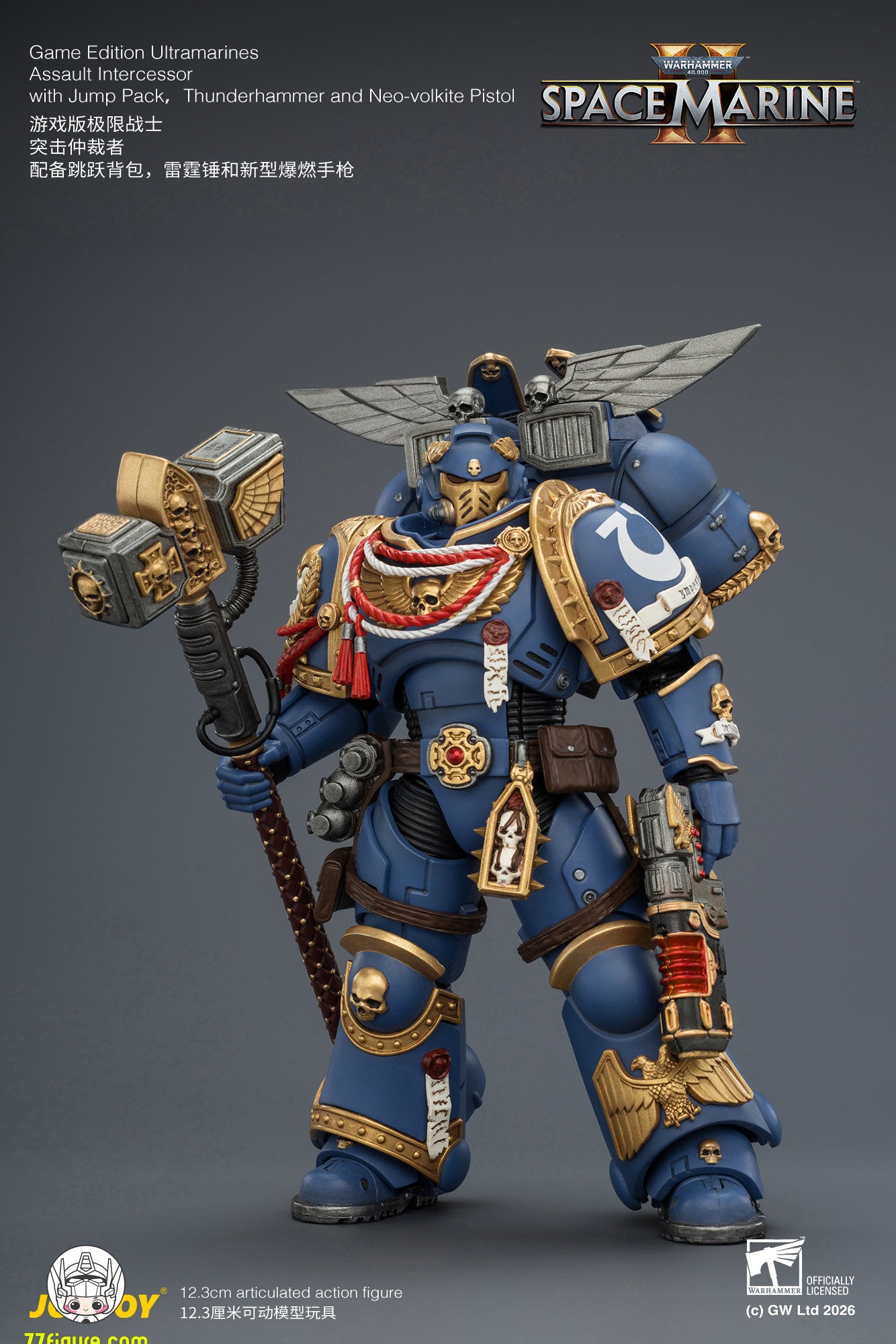 【予約商品】ジョイトイ JoyToy Source 1/18『ウォーハンマー40K』ウルトラマリーンズ アサルト・インターセッサー ジャンプパック、サンダーハンマー、ネオボルカイト・ピストル付き 塗装済み可動フィギュア