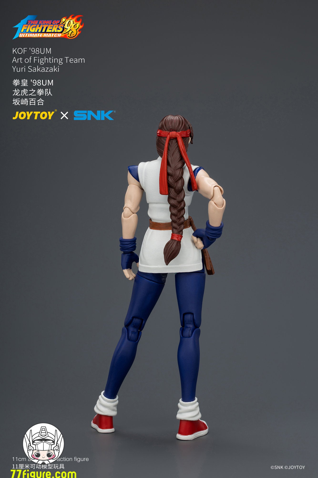 【予約商品】JoyToy 1/18 SNK KOF'98UM 龍虎の拳チーム ユリ・サカザキ 塗装済み可動フィギュア