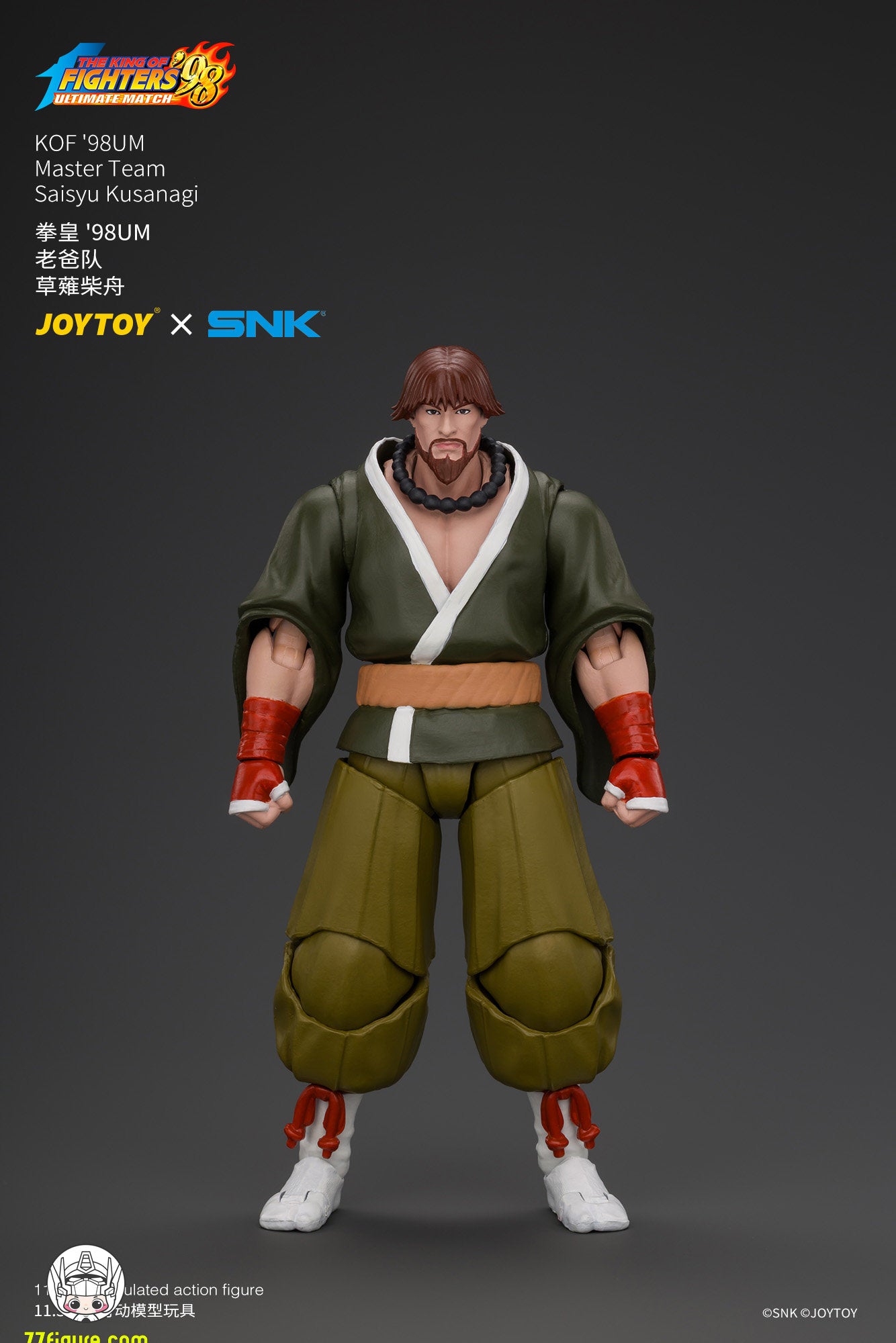 【予約商品】JoyToy 1/18 SNK KOF'98UM マスターチーム 草薙柴舟 塗装済み可動フィギュア