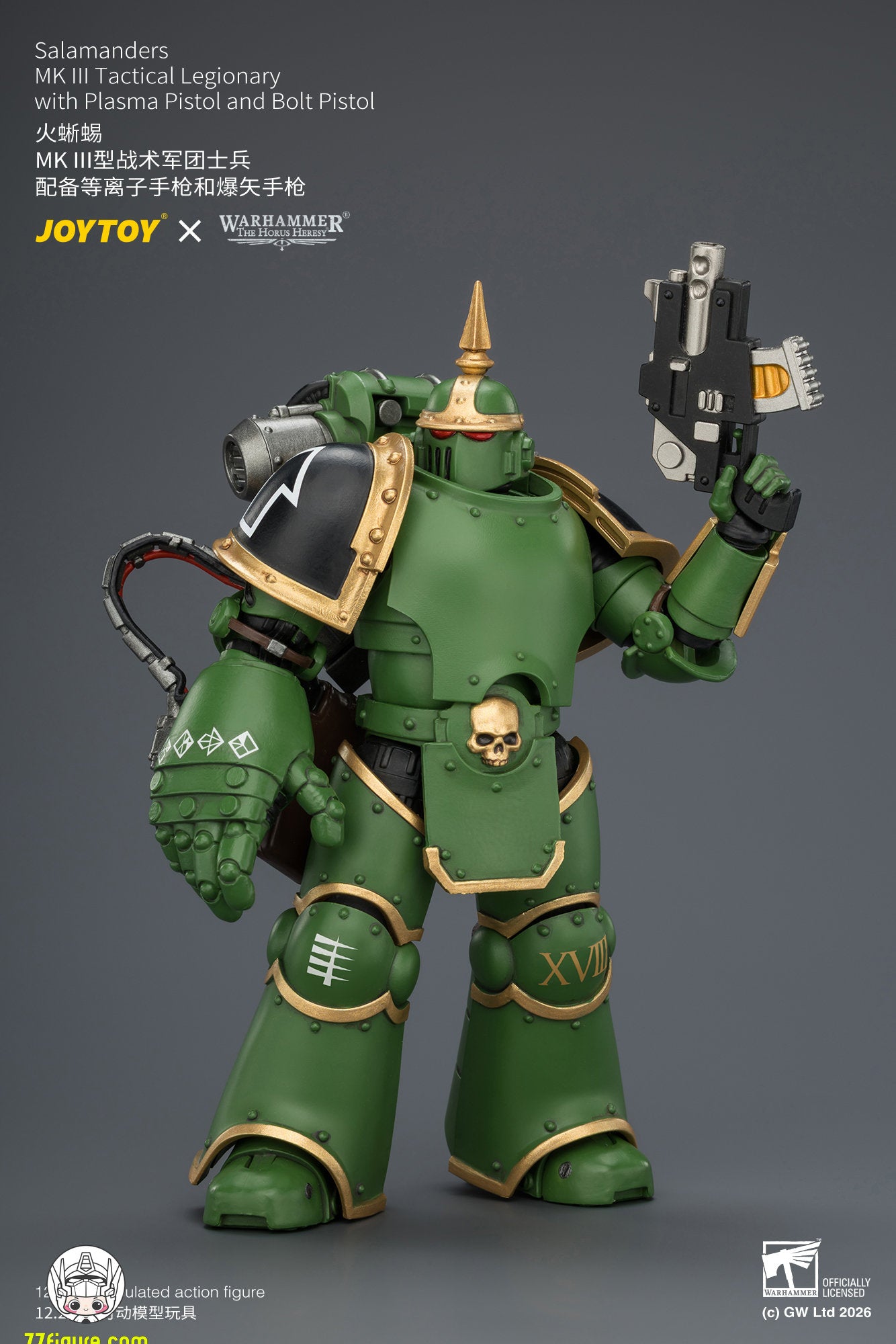 【予約商品】ジョイトイ JoyToy Source 1/18『ウォーハンマー ホルスの異端』サラマンダー MK III戦術軍団兵 プラズマピストル＆ボルトピストル付き 塗装済み可動フィギュア