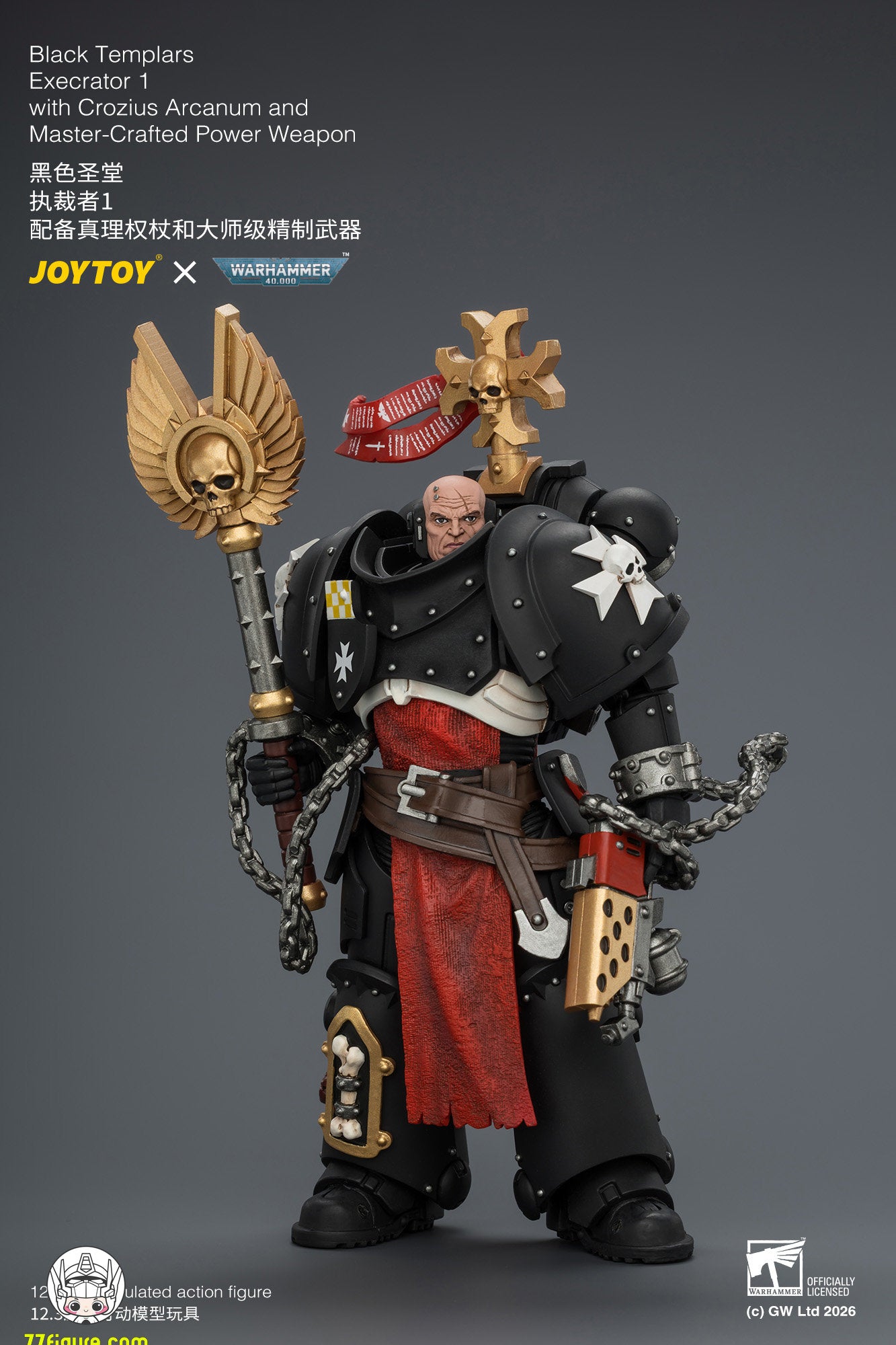 【予約商品】ジョイトイ JoyToy Source 1/18『ウォーハンマー40K』ブラックテンプラーズ エクセクレイター1 クロジウス・アルカヌム＆マスタークラフト・パワーウェポン付き 塗装済み可動フィギュア