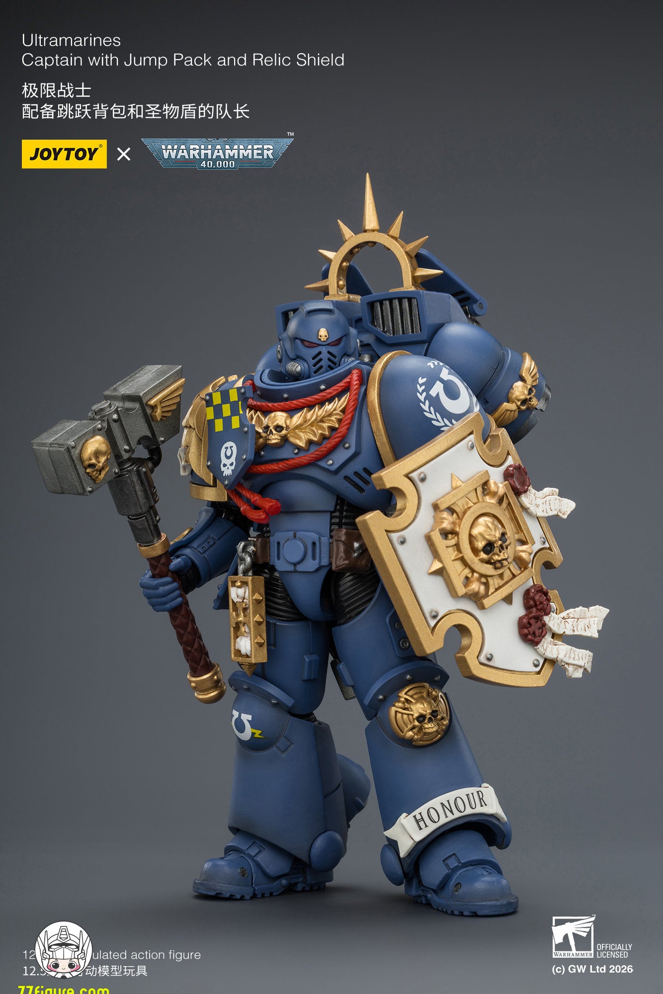 【予約商品】ジョイトイ JoyToy Source 1/18『ウォーハンマー40K』ウルトラマリーンズ キャプテン ジャンプパック、レリックシールド付き 塗装済み可動フィギュア