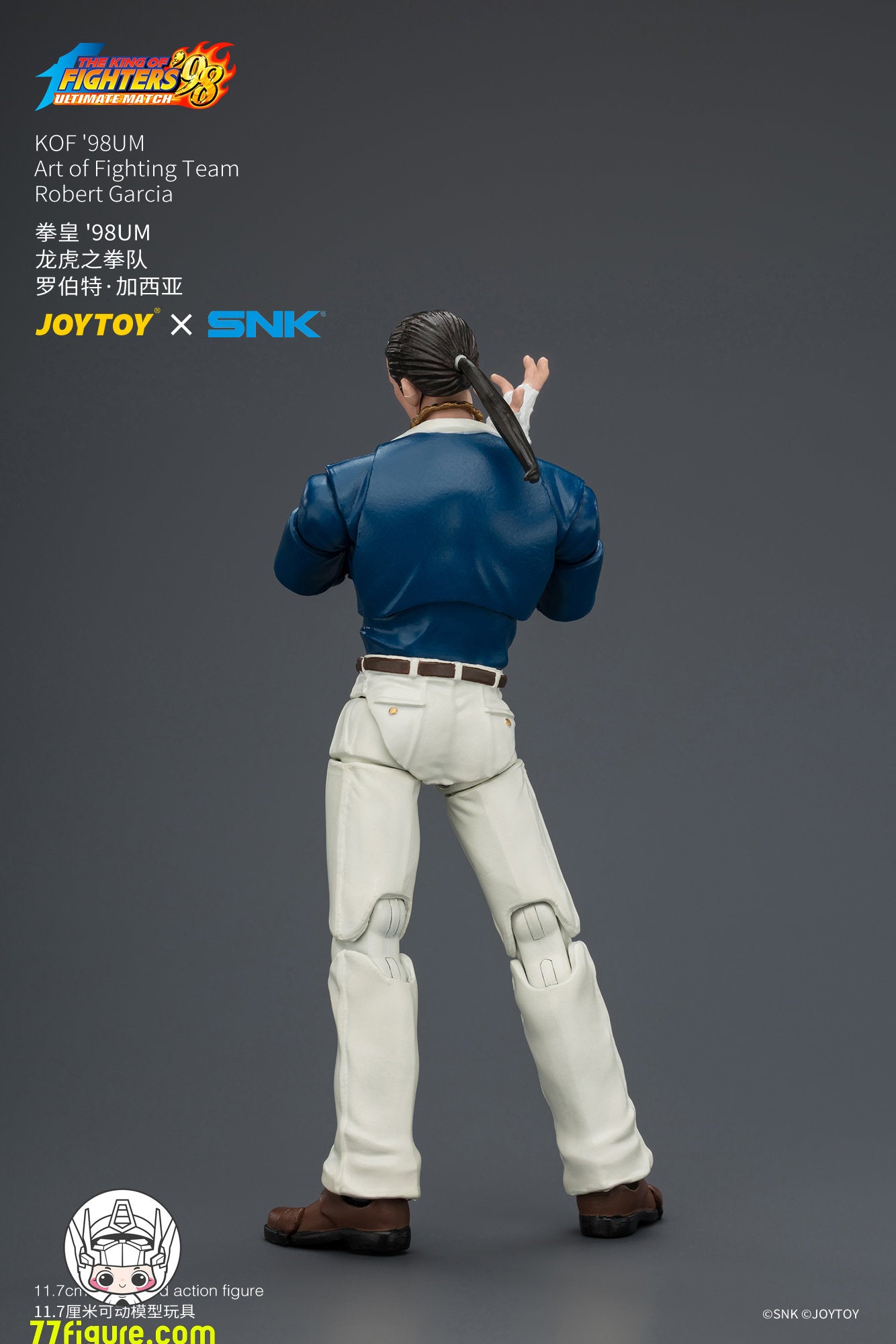 【予約商品】JoyToy 1/18 SNK KOF'98UM 龍虎の拳チーム ロバート・ガルシア 塗装済み可動フィギュア