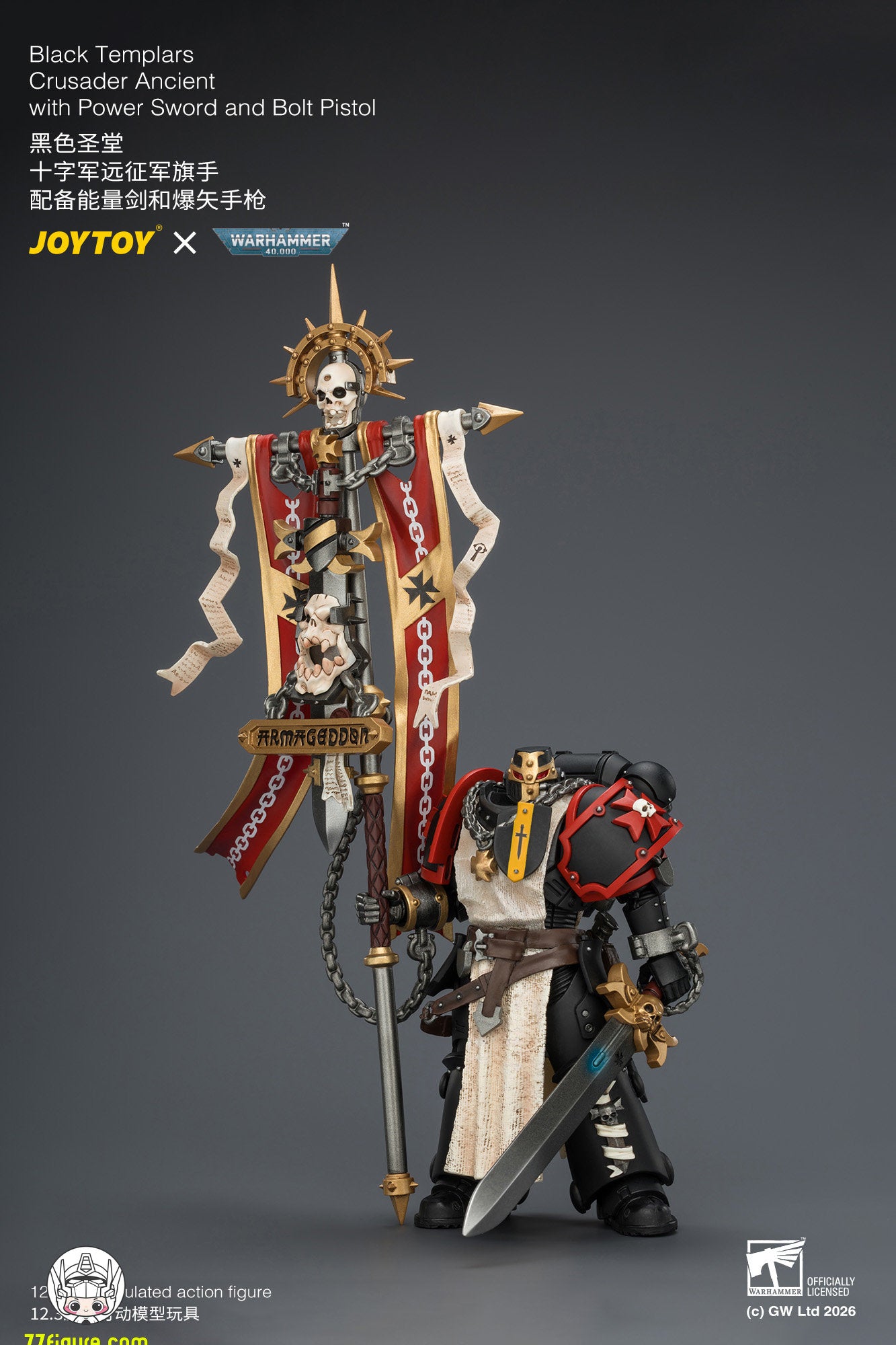 【予約商品】ジョイトイ JoyToy Source 1/18『ウォーハンマー40K』ブラックテンプラーズ クルセイダー・エンシェント パワーソード＆ボルトピストル付き 塗装済み可動フィギュア