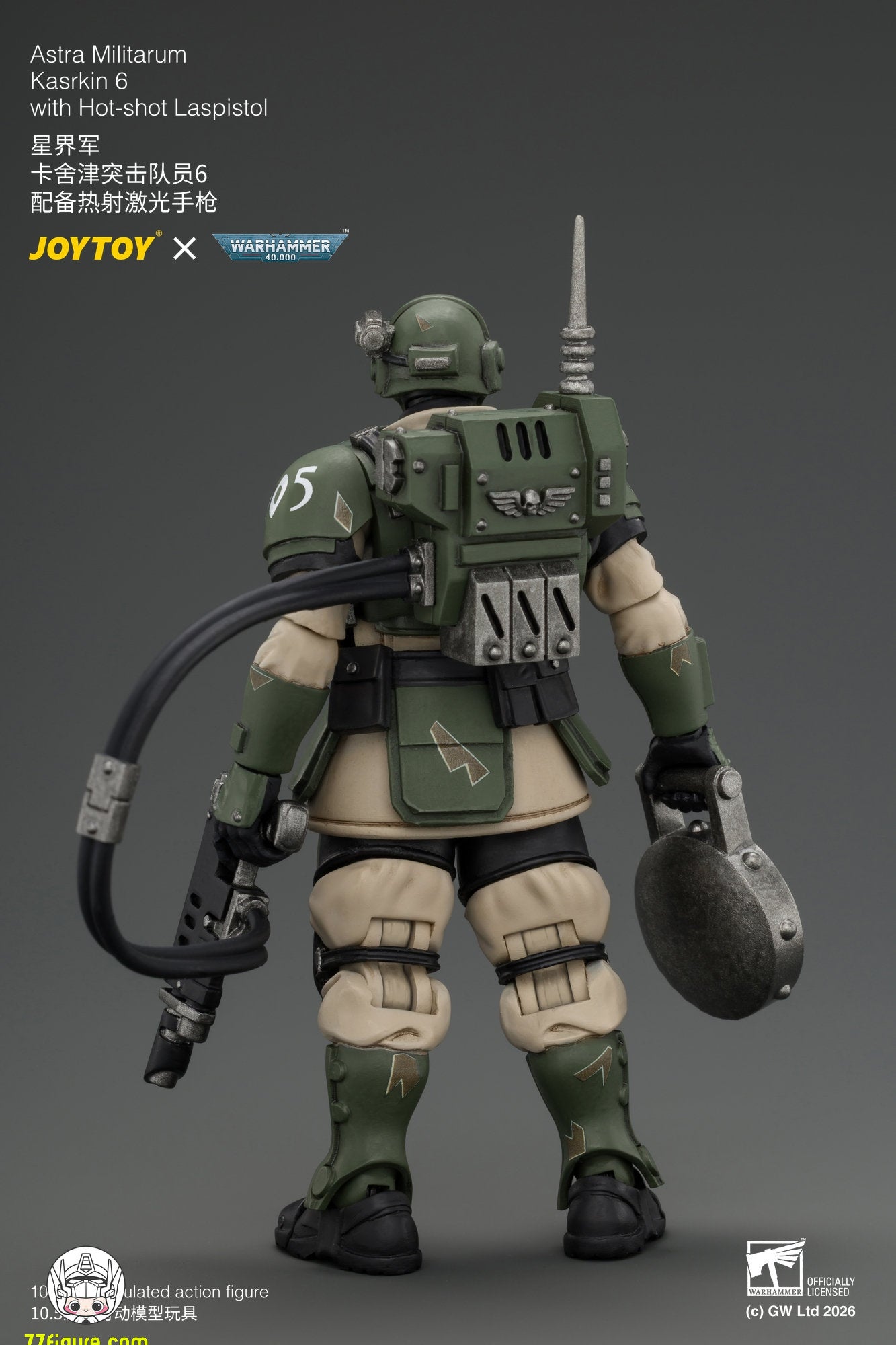 【予約商品】ジョイトイ JoyToy Source 1/18 カスルキン突撃隊員6 ホットショット・ラスピストル付き 塗装済み可動フィギュア