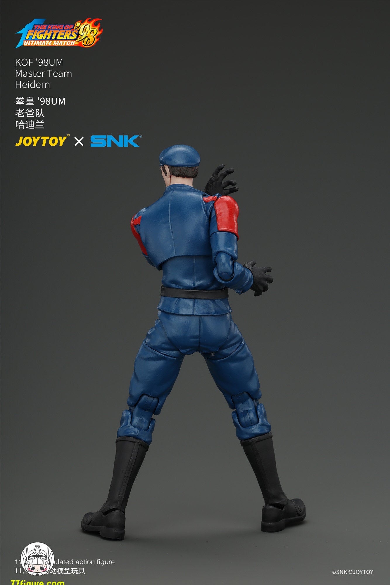 【予約商品】JoyToy 1/18 SNK KOF'98UM マスターチーム ハイデルン 塗装済み可動フィギュア