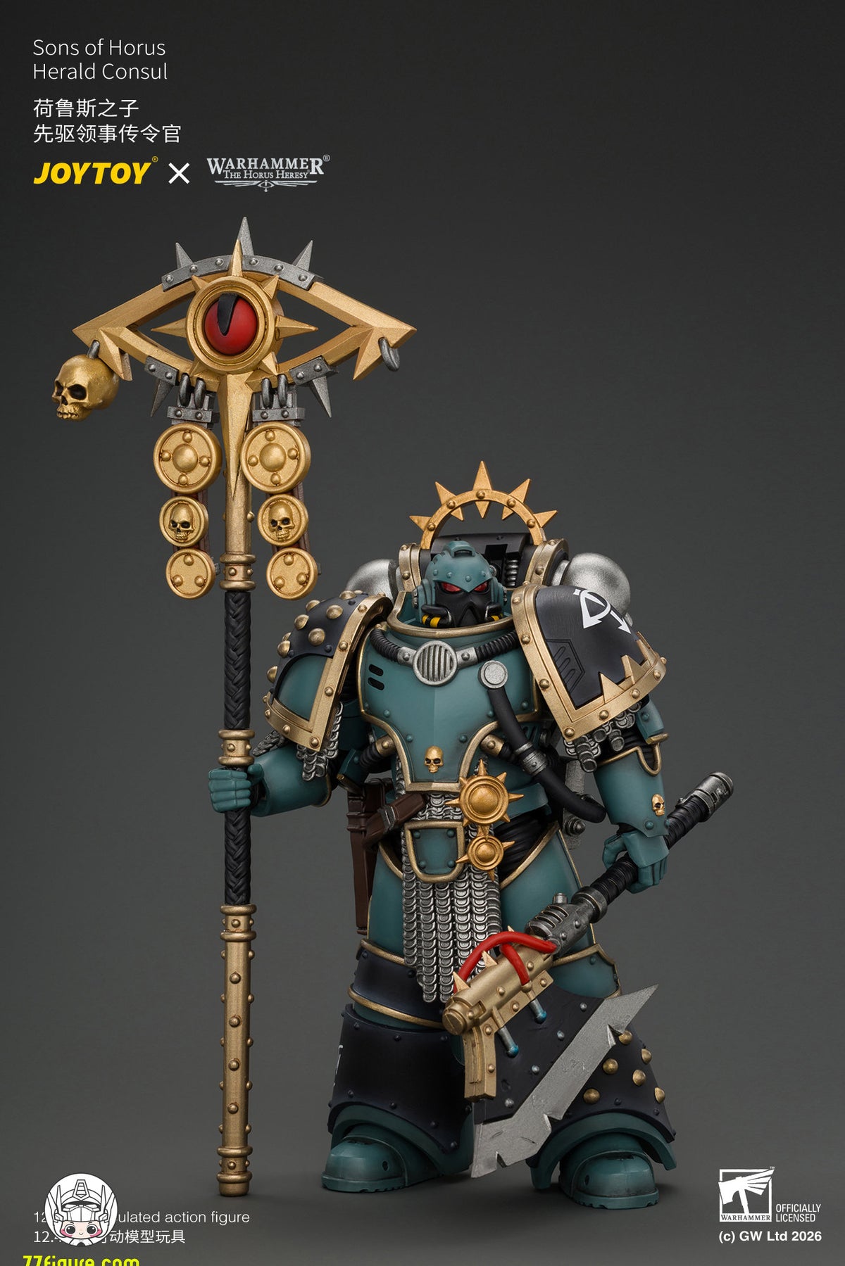 【予約商品】ジョイトイ JoyToy Source 1/18『ウォーハンマー ホルスの異端』ソン・オブ・ホルス ヘラルド・コンスル 忠誠の紋章・ボルトピストル＆パワーウェポン付き 塗装済み可動フィギュア