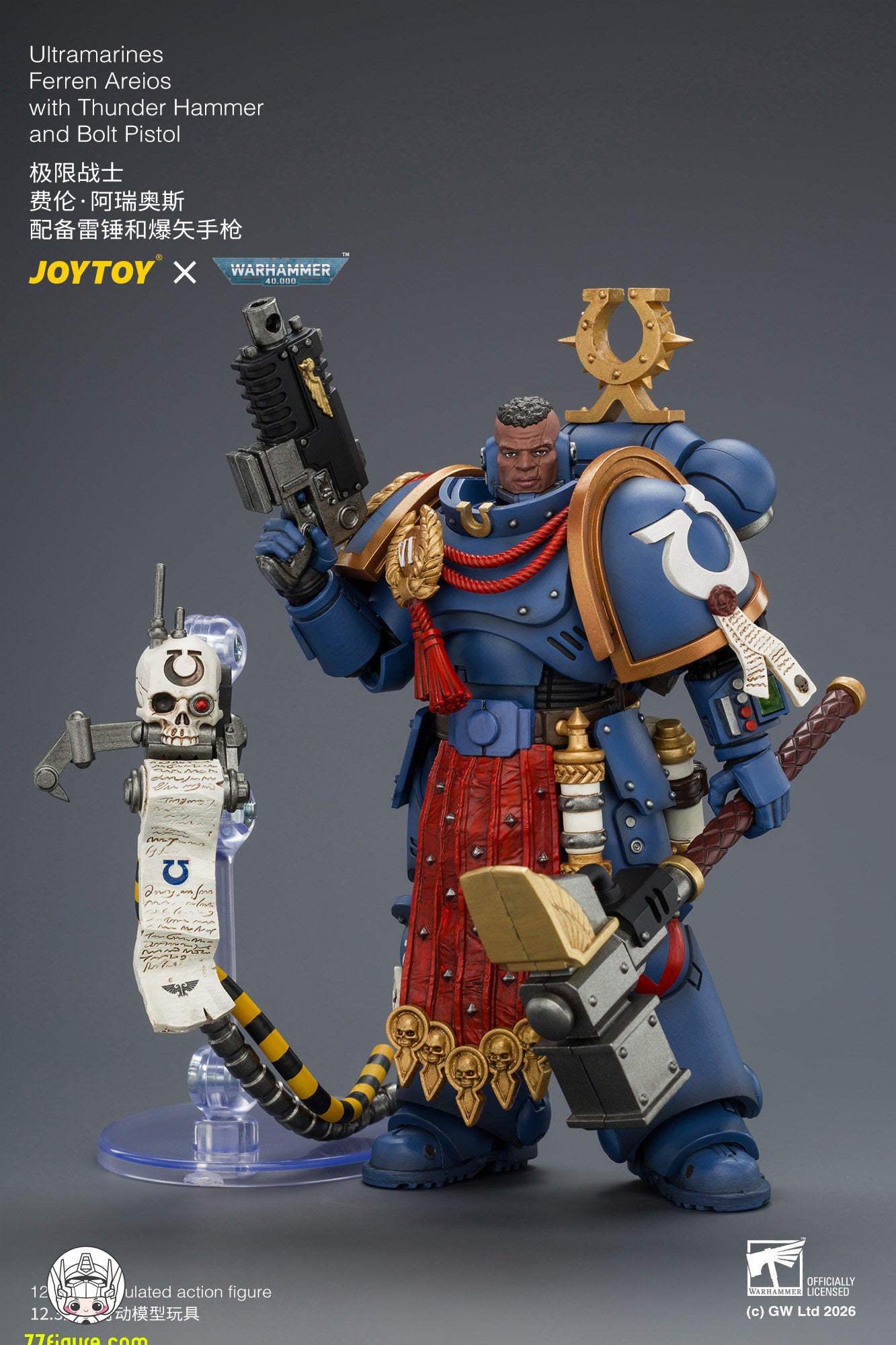 【予約商品】ジョイトイ JoyToy Source 1/18『ウォーハンマー40K』ウルトラマリーンズ フェレン・アレイオス サンダーハンマー＆ボルトピストル付き 塗装済み可動フィギュア