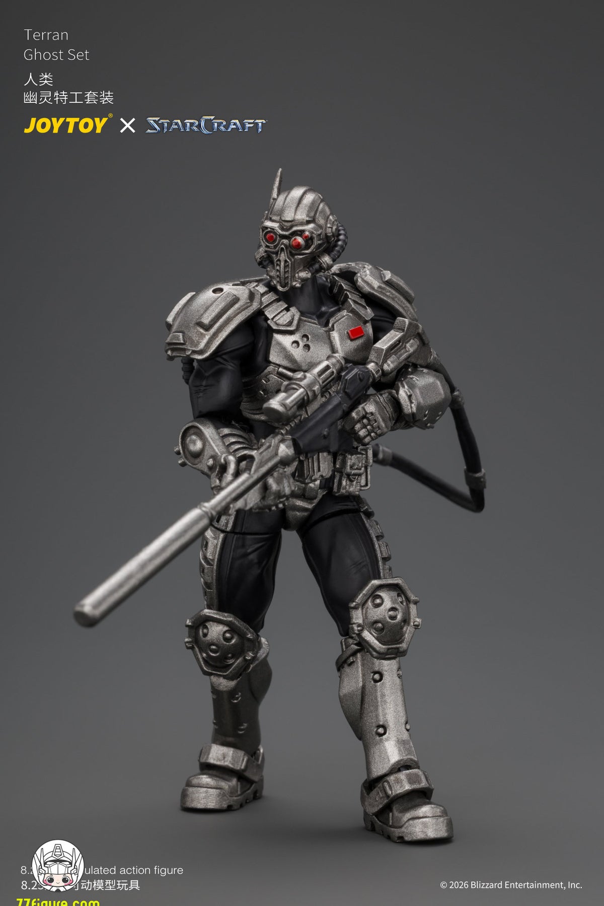 【予約商品】ジョイトイ JoyToy 1/25 スタークラフト テラン・ゴースト セット 塗装済み可動フィギュア