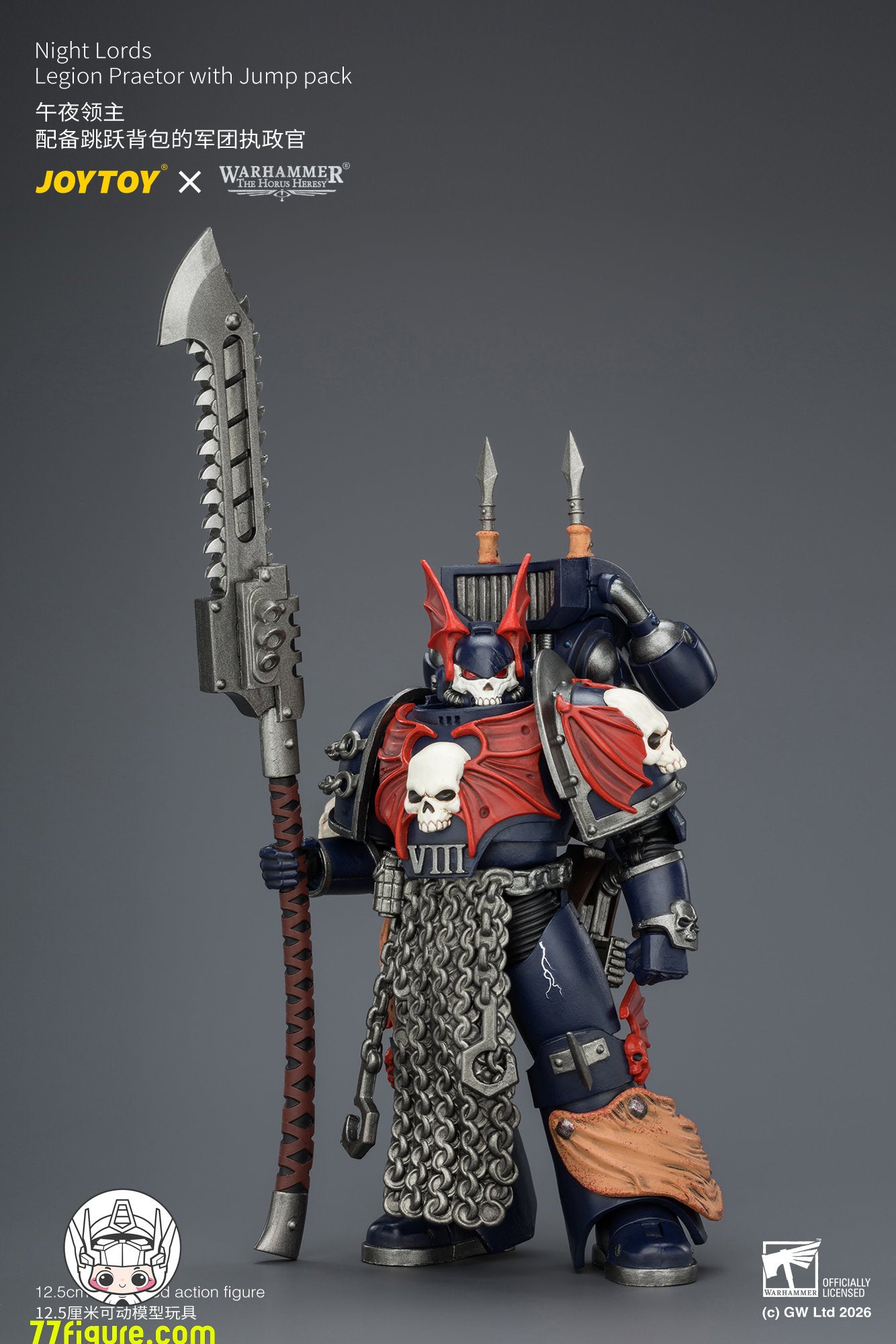 【予約商品】ジョイトイ JoyToy Source 1/18『ウォーハンマー ホルスの異端』ナイト・ロード レギオン・プラエトル ジャンプパック付き 塗装済み可動フィギュア