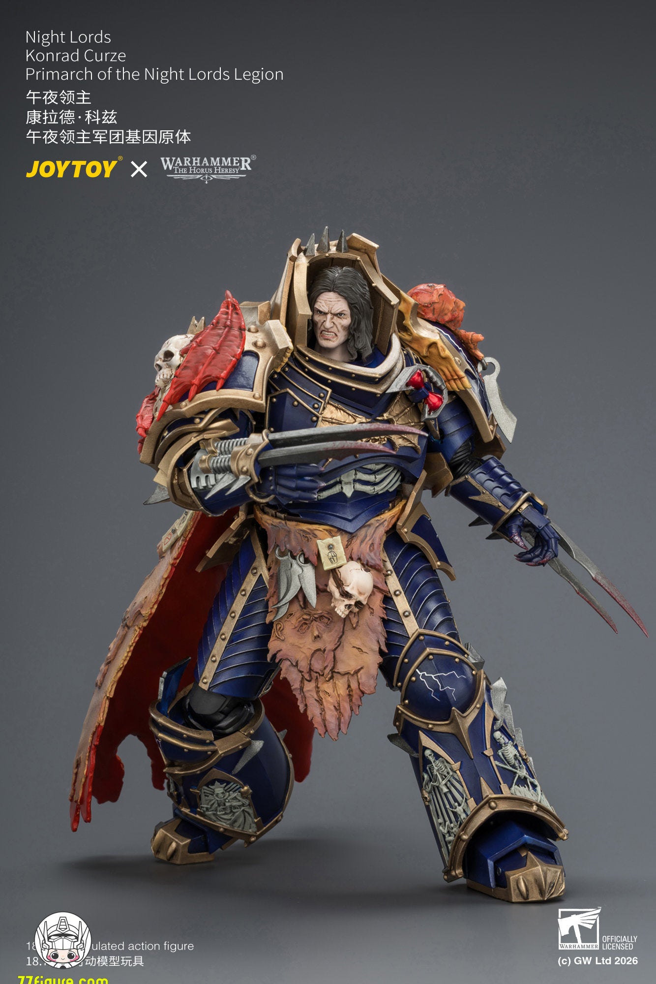 【予約商品】ジョイトイ JoyToy Source 1/18『ウォーハンマー ホルスの異端』ナイト・ロード コンラッド・カーズ ナイト・ロード軍団の原体 塗装済み可動フィギュア