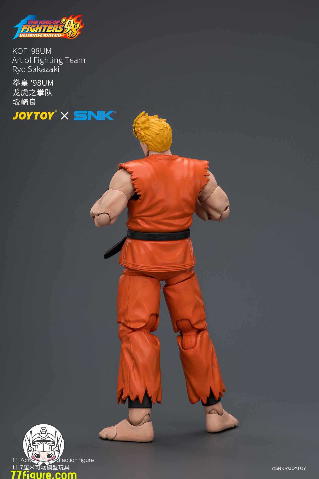 【予約商品】JoyToy 1/18 SNK KOF'98UM 龍虎の拳チーム リョウ・サカザキ 塗装済み可動フィギュア