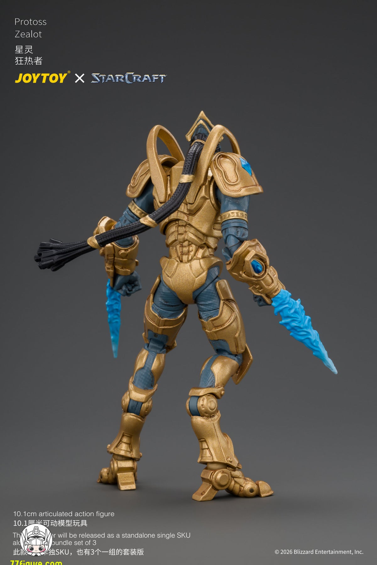 【予約商品】ジョイトイ JoyToy 1/25 スタークラフト プロトス・ゼロット 塗装済み可動フィギュア