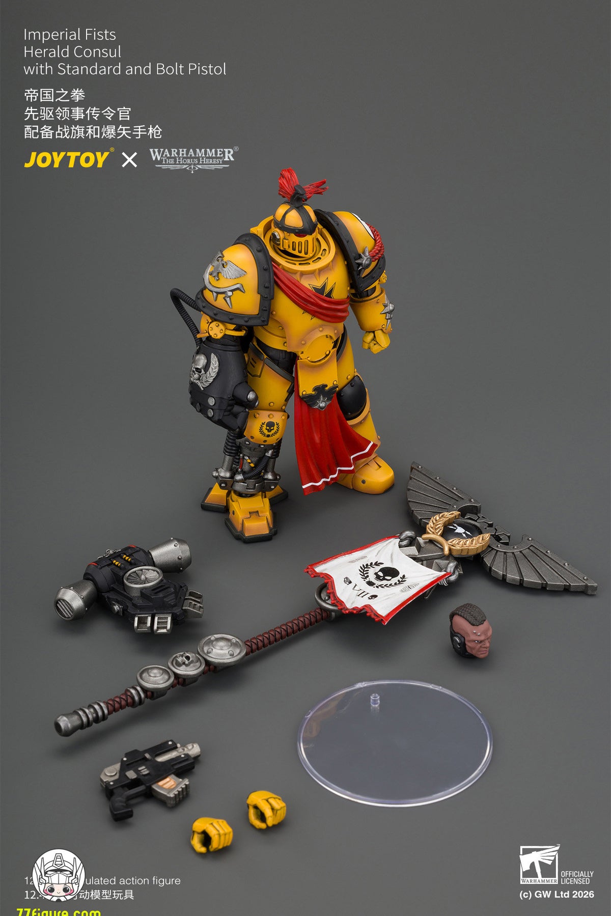 【予約商品】ジョイトイ JoyToy Source 1/18『ウォーハンマー ホルスの異端』インペリアル・フィスト ヘラルド・コンスル スタンダード＆ボルトピストル付き 塗装済み可動フィギュア