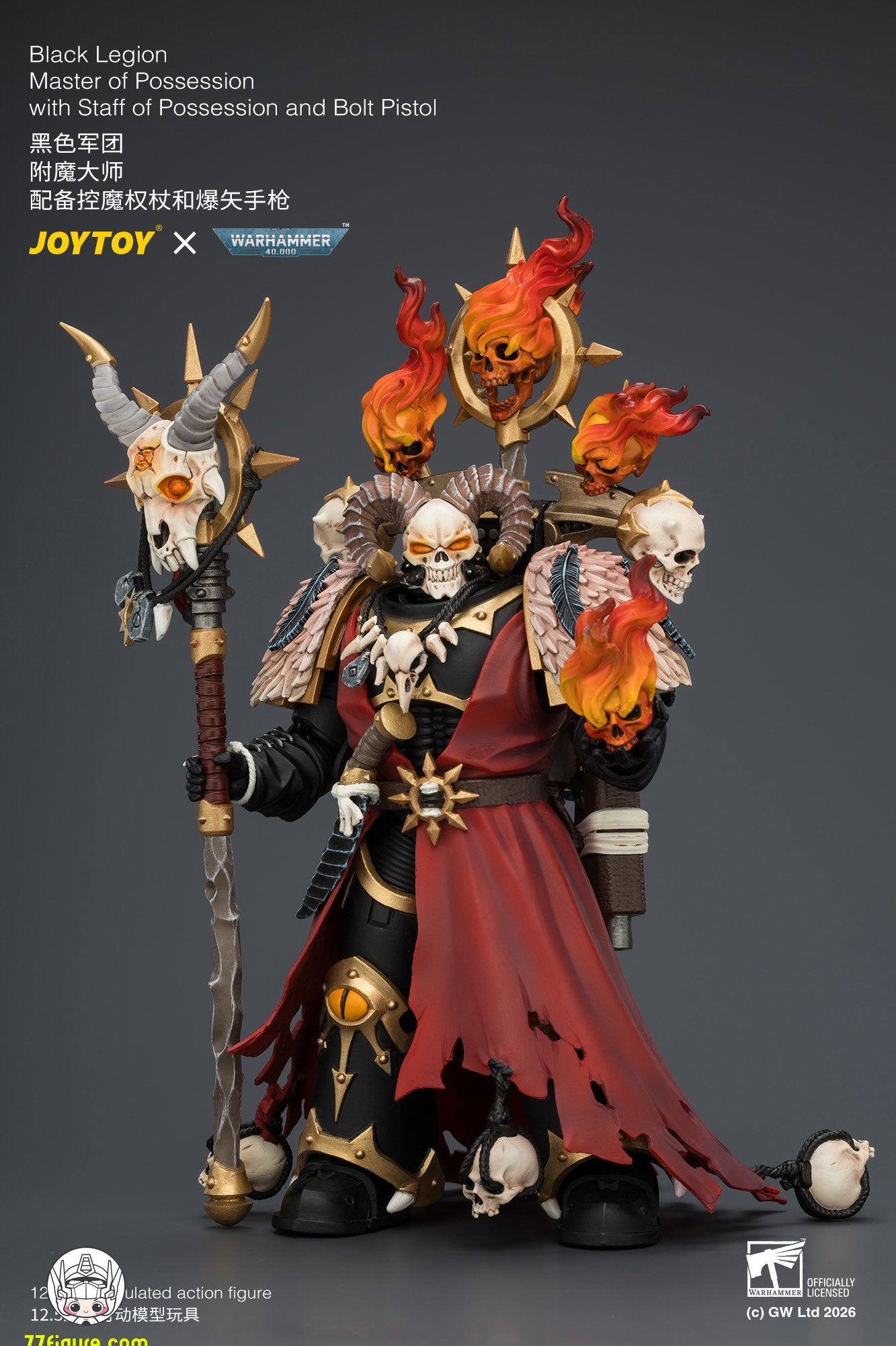 【予約商品】ジョイトイ JoyToy Source 1/18『ウォーハンマー40K』ブラックレギオン マスター・オブ・ポゼッション スタッフ・オブ・ポゼッション＆ボルトピストル付き 塗装済み可動フィギュア