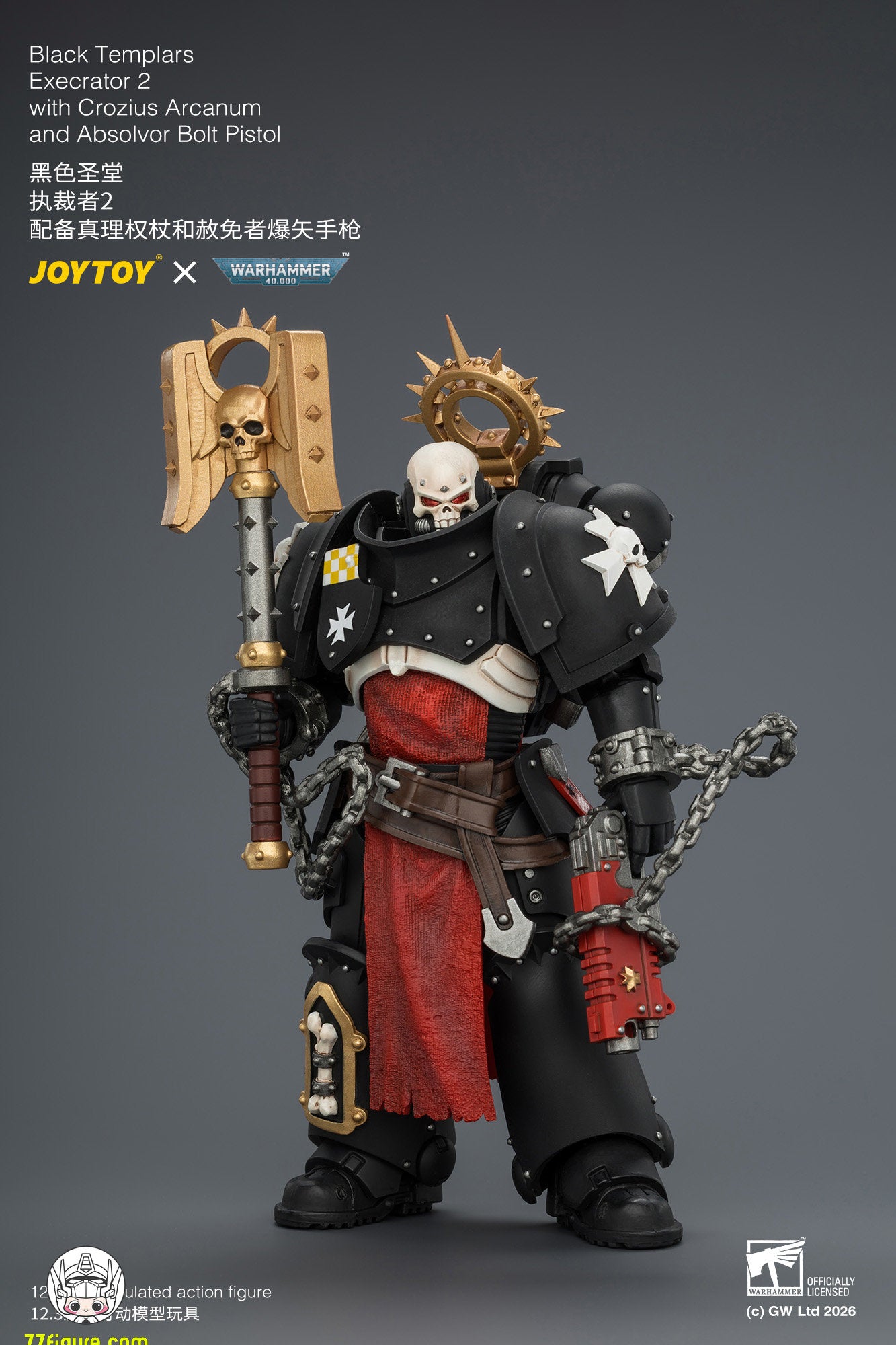 【予約商品】ジョイトイ JoyToy Source 1/18『ウォーハンマー40K』ブラックテンプラーズ エクセクレイター2 クロジウス・アルカヌム＆アブソルヴァー・ボルトピストル付き 塗装済み可動フィギュア