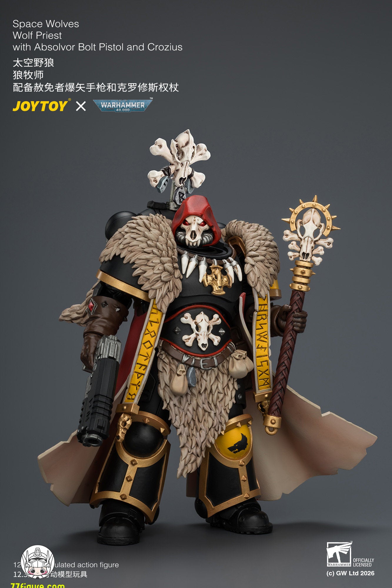【予約商品】ジョイトイ JoyToy Source 1/18『ウォーハンマー40K』スペースウルブズ ウルフ・プリースト 赦免者ボルトピストル＆クロジウス付き 塗装済み可動フィギュア