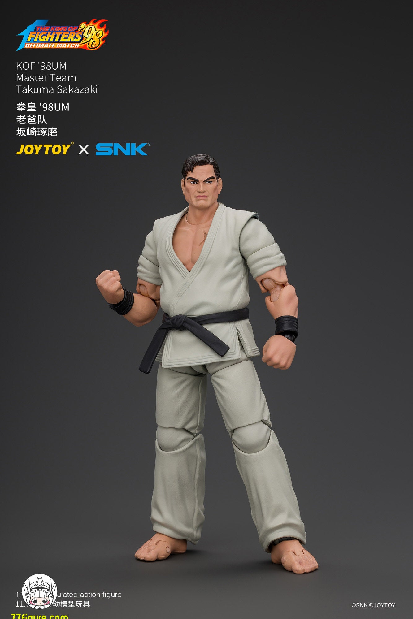 【予約商品】JoyToy 1/18 SNK KOF'98UM マスターチーム 坂崎琢磨 塗装済み可動フィギュア